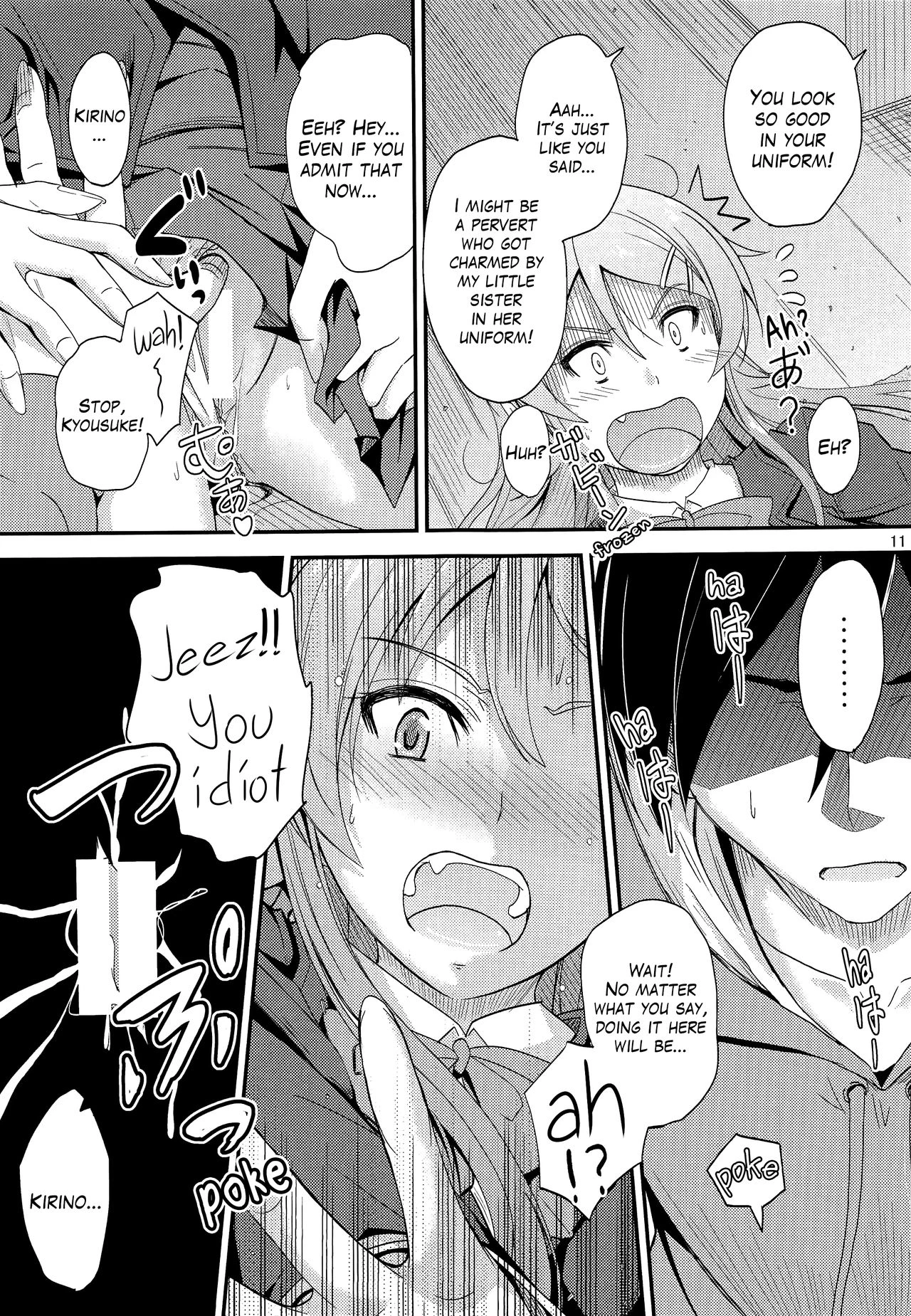 My older brother gets aroused and he's super annoying whenever I wear new clothes. porn comic picture 10