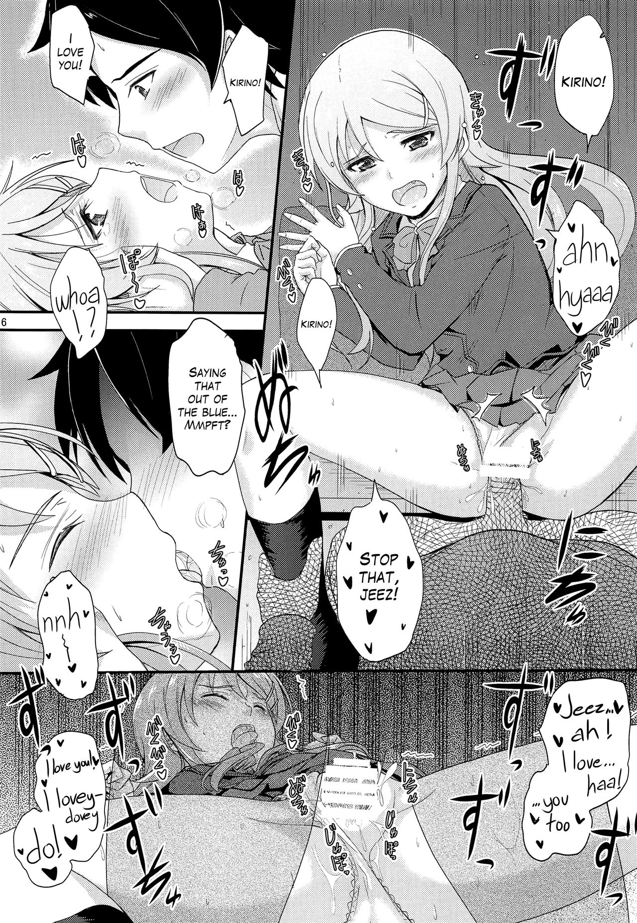 My older brother gets aroused and he's super annoying whenever I wear new clothes. porn comic picture 15