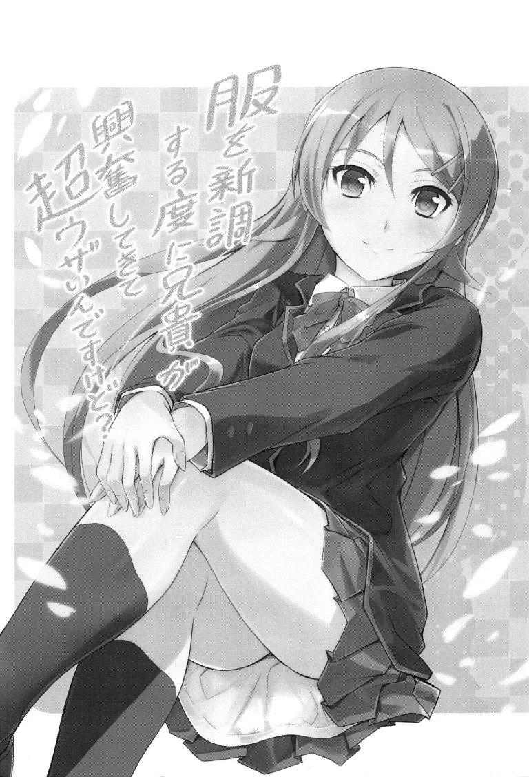 My older brother gets aroused and he's super annoying whenever I wear new clothes. porn comic picture 2