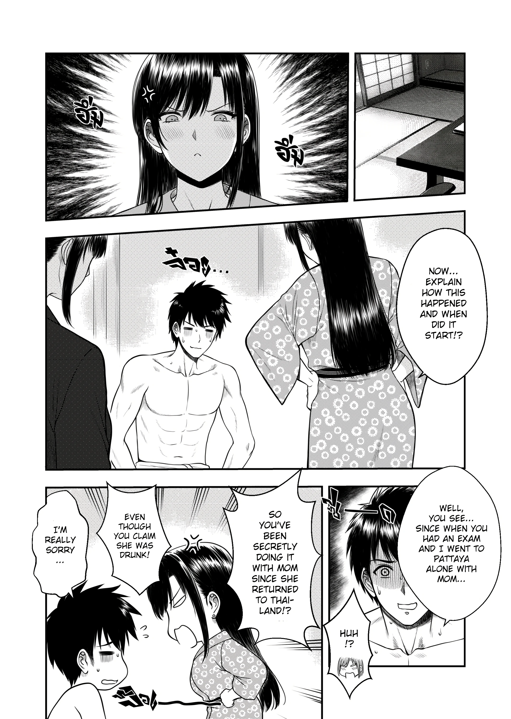 My Oyakodon porn comic picture 39