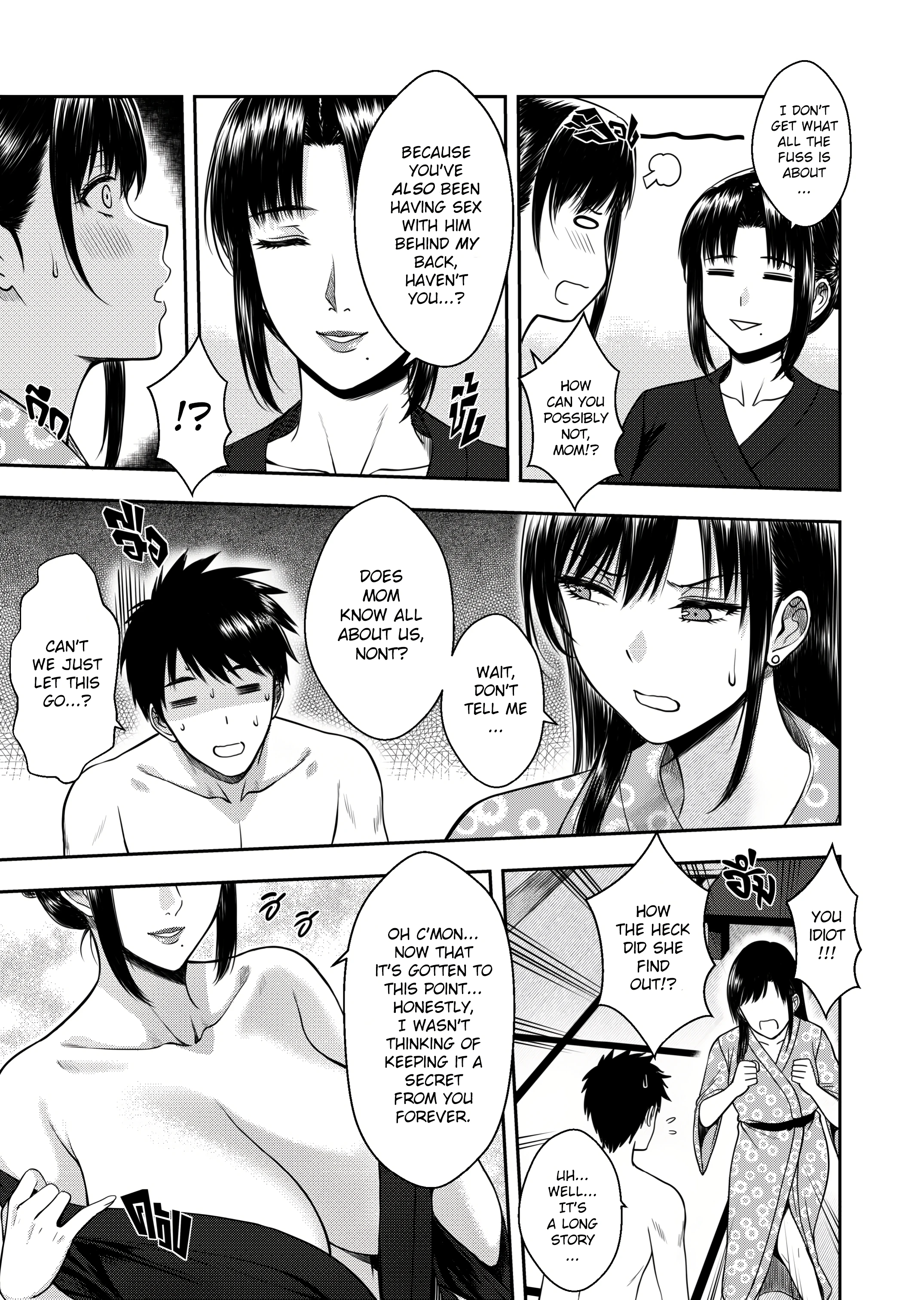 My Oyakodon porn comic picture 40