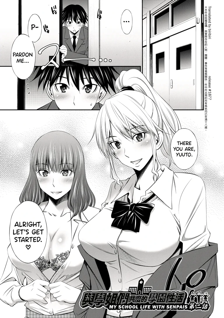 My School Life With Senpais 2 porn comic picture 1