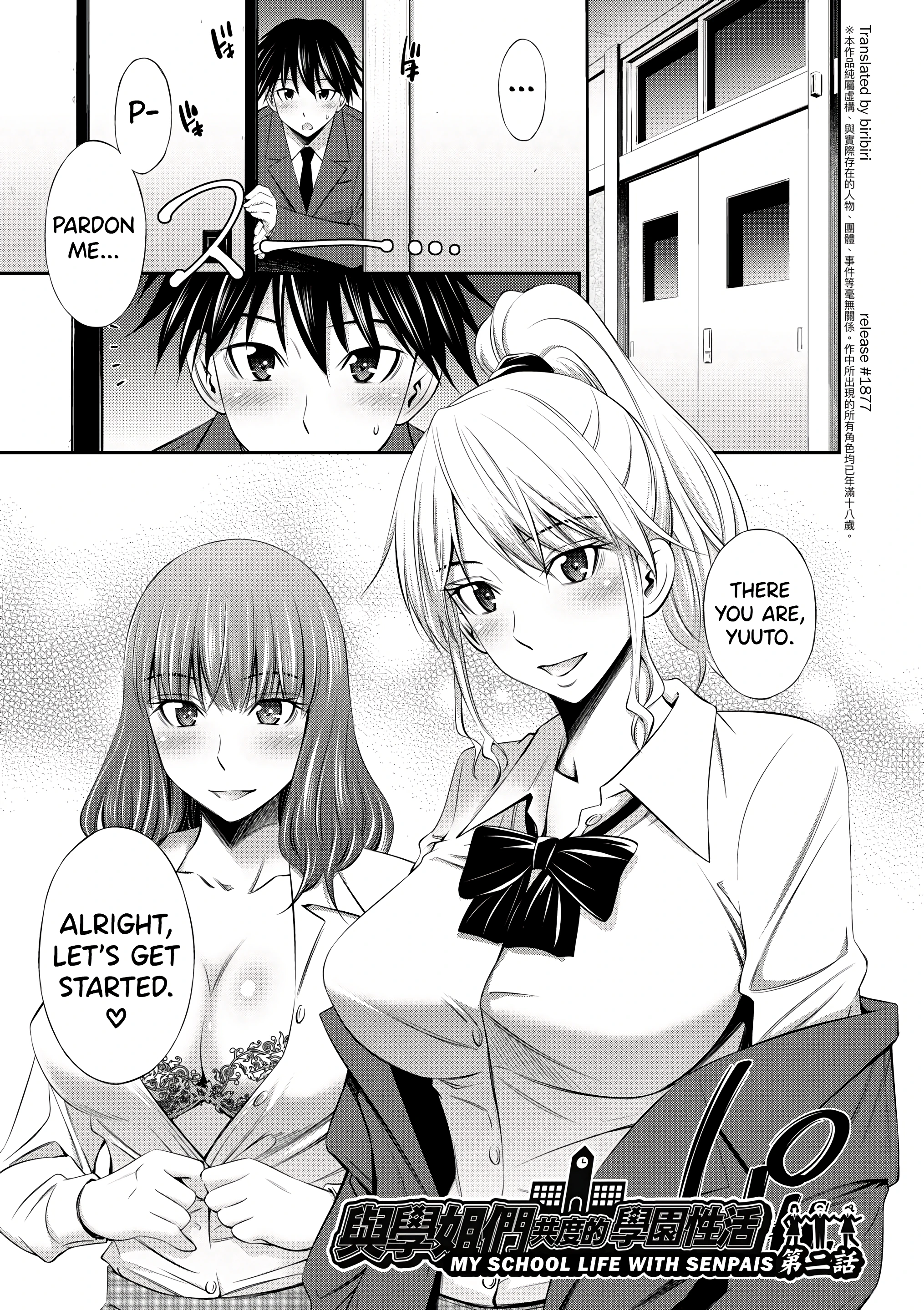 My School Life With Senpais 2 porn comic picture 1