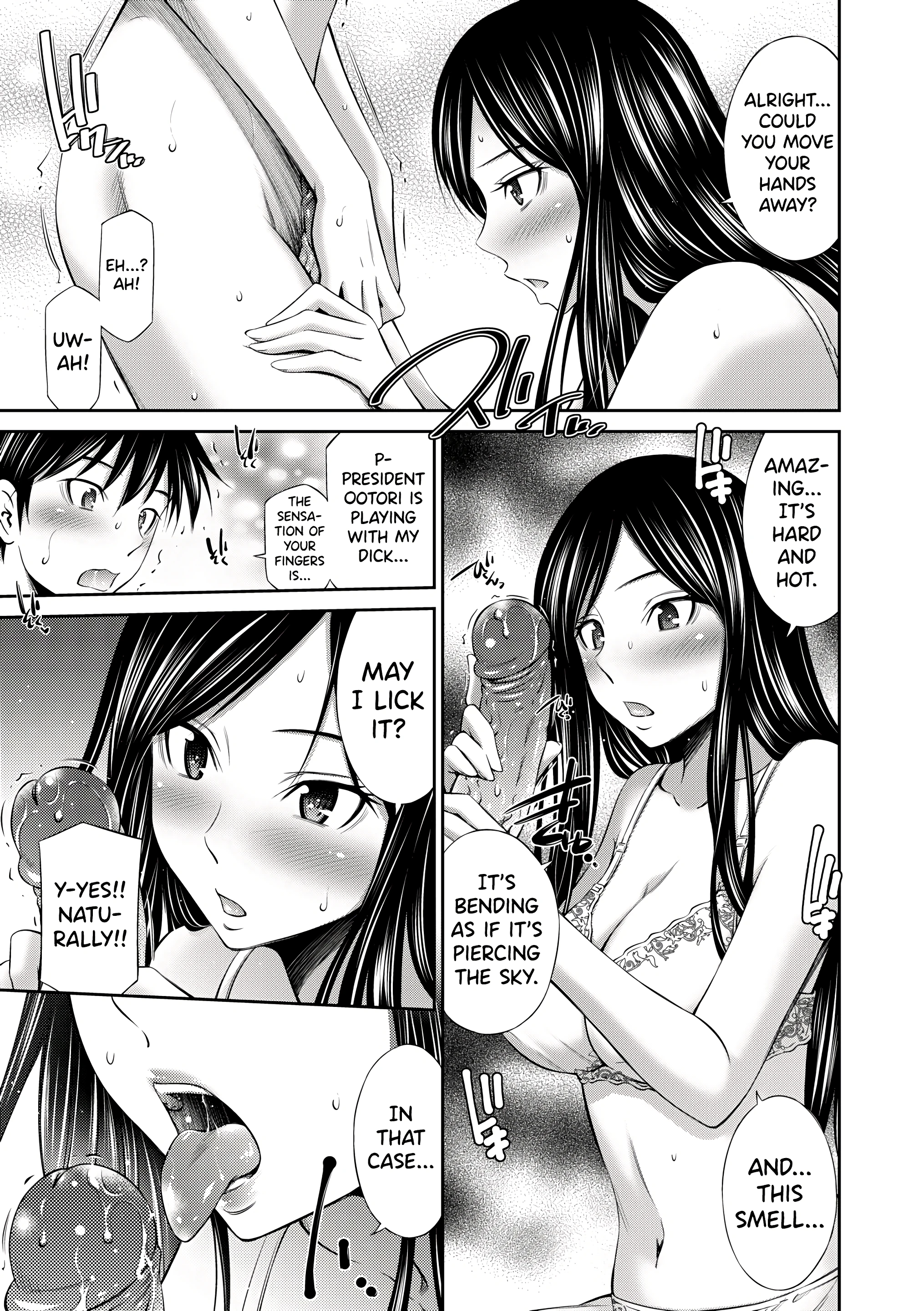 My School Life With Senpais 3 porn comic picture 8