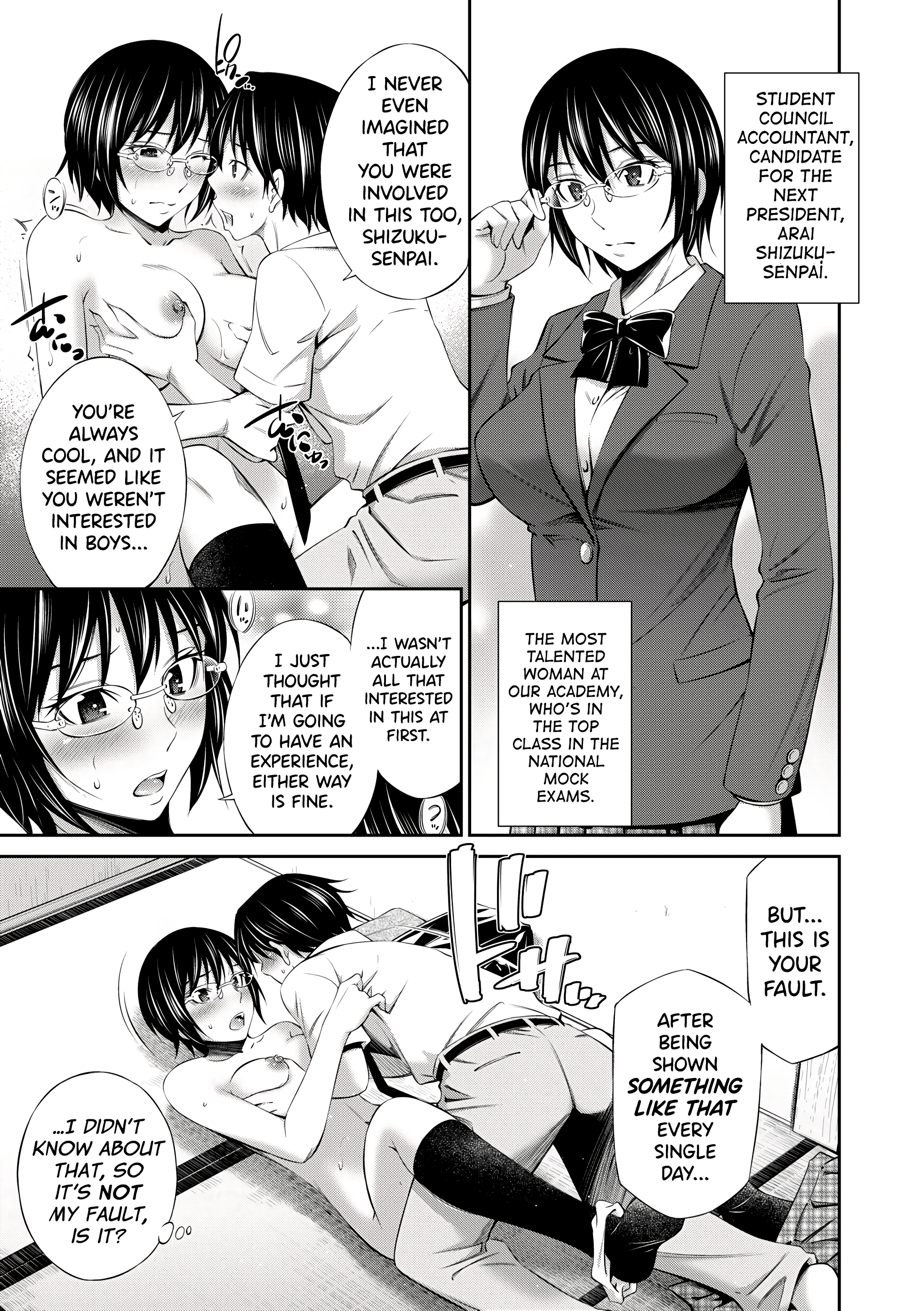 My School Life With Senpais 4 porn comic picture 7