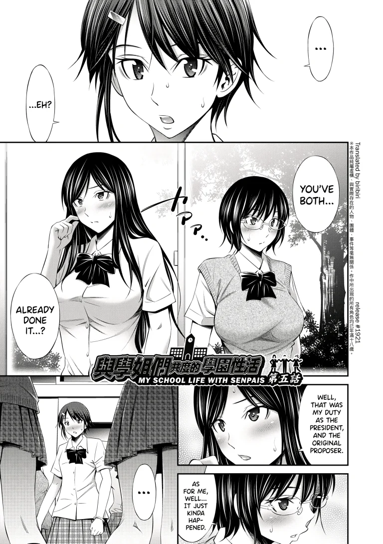 My School Life With Senpais 5 porn comic picture 1