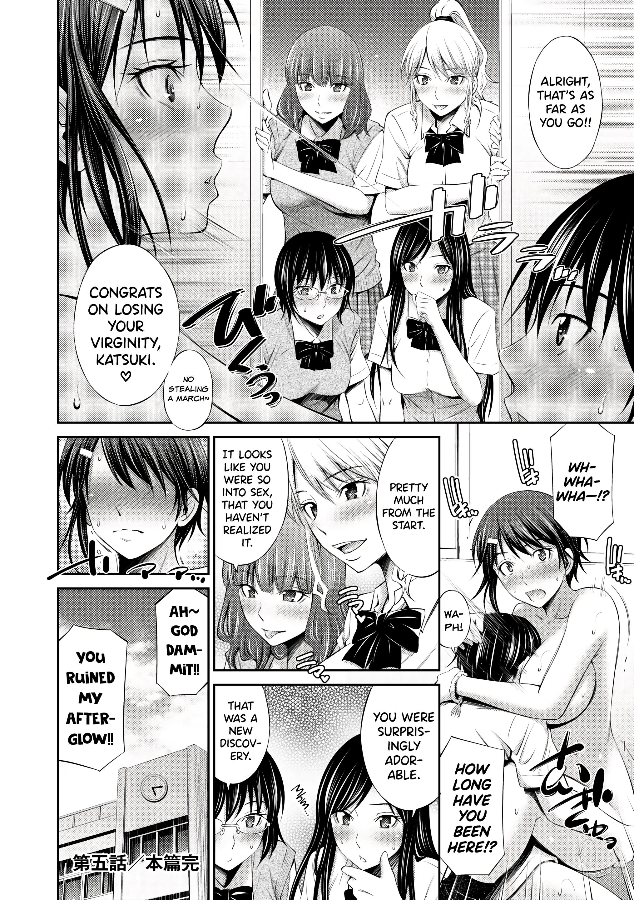 My School Life With Senpais 5 porn comic picture 23