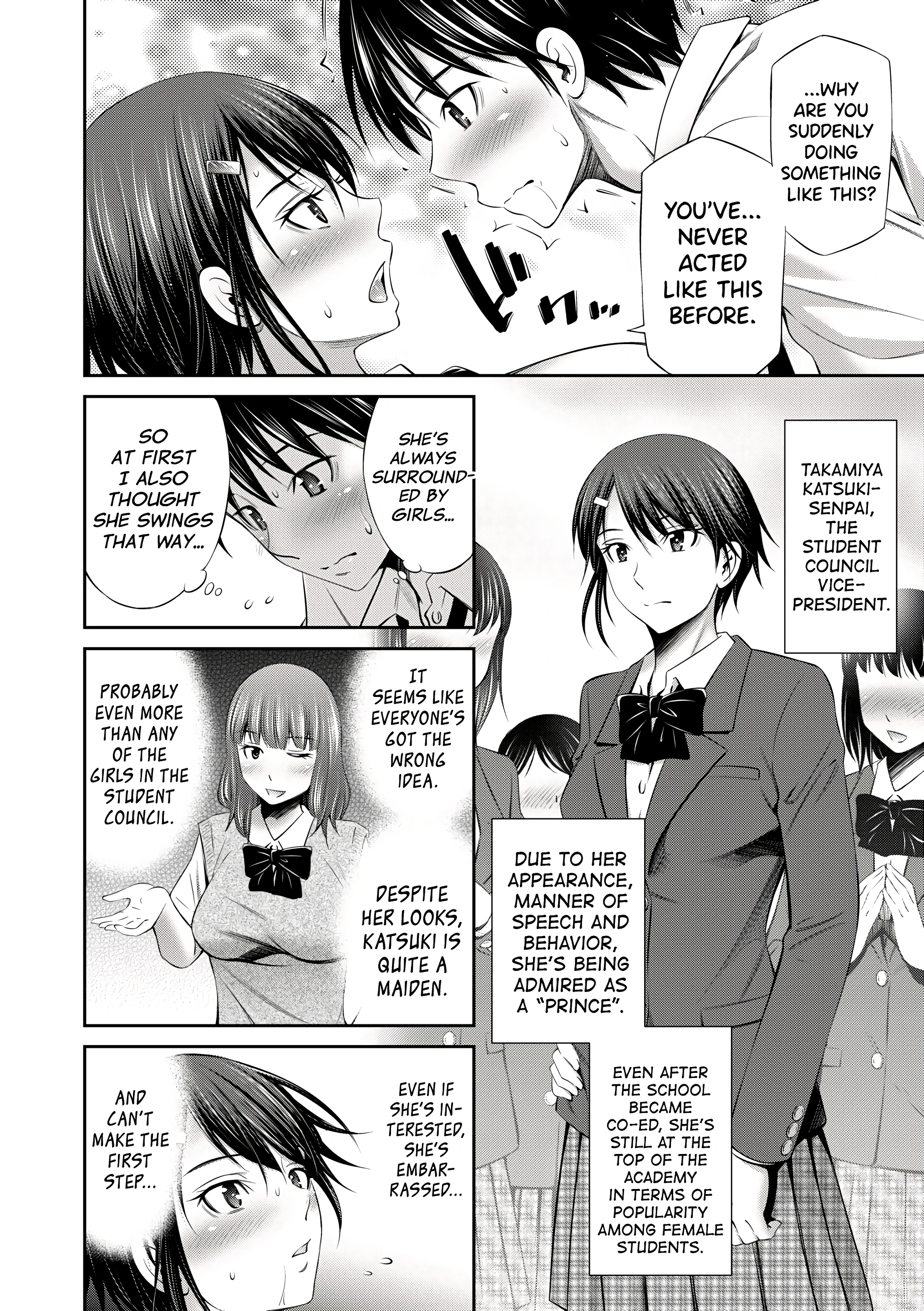 My School Life With Senpais 5 porn comic picture 8