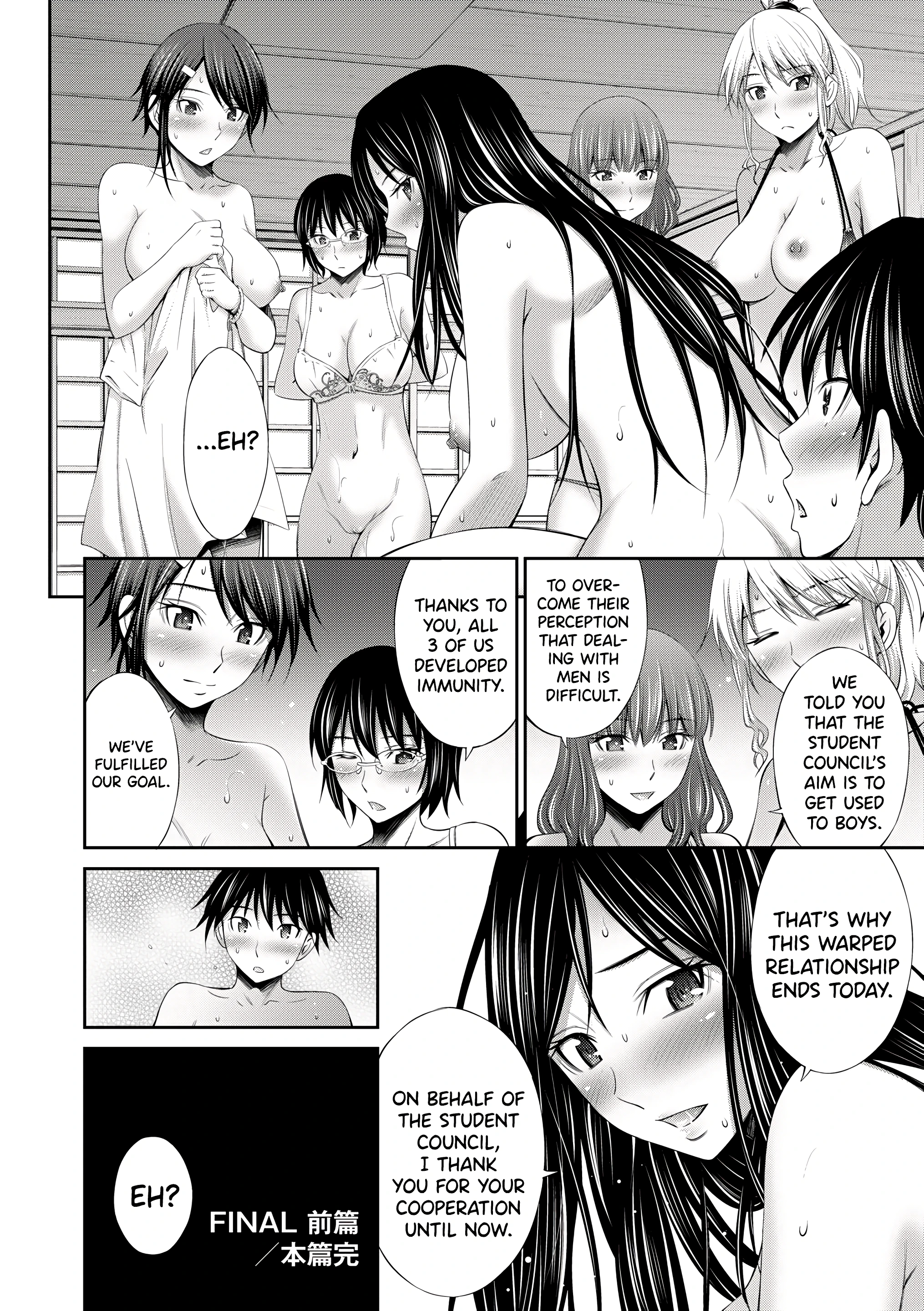 My School Life With Senpais 6 porn comic picture 35