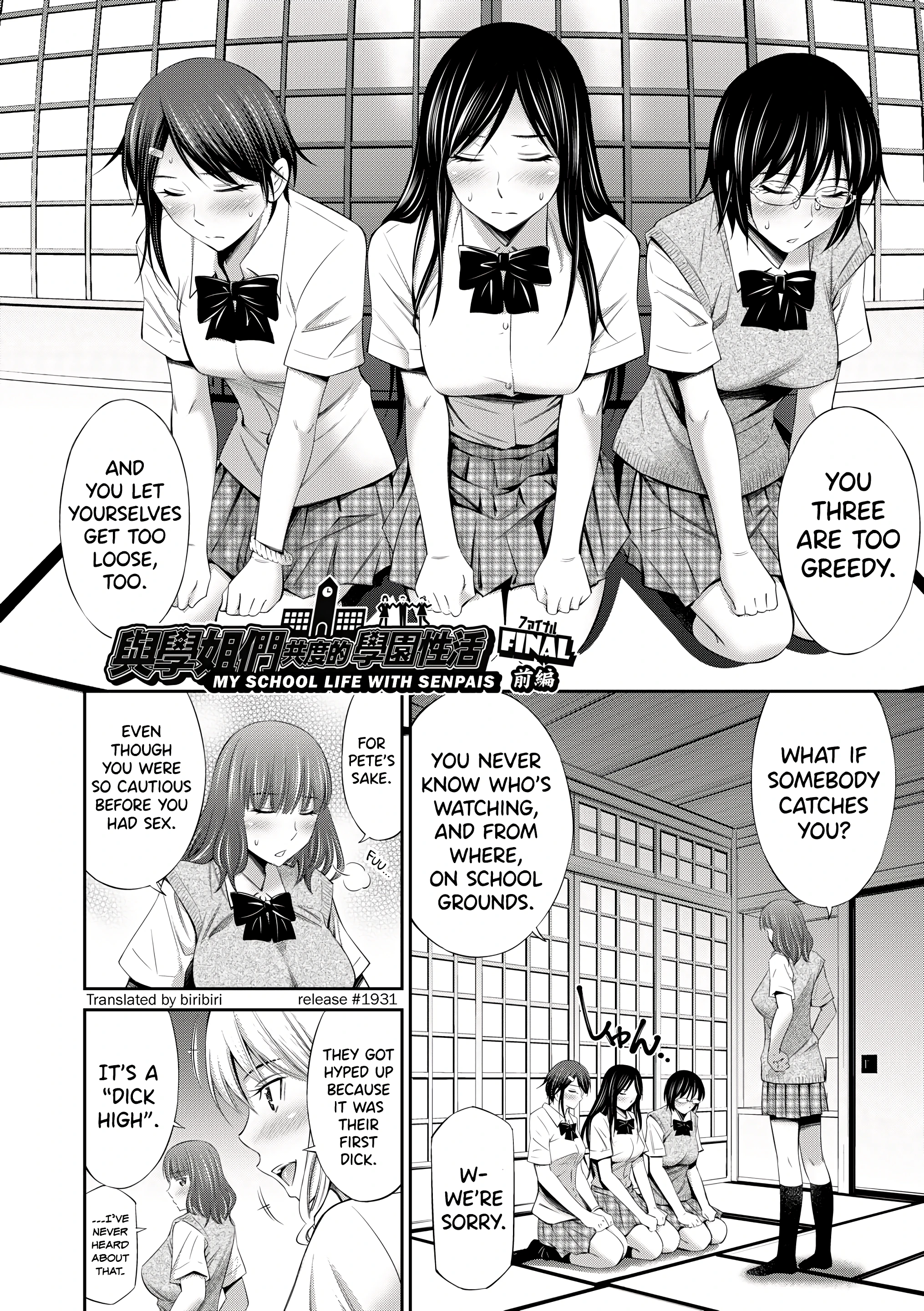 My School Life With Senpais 6 porn comic picture 4