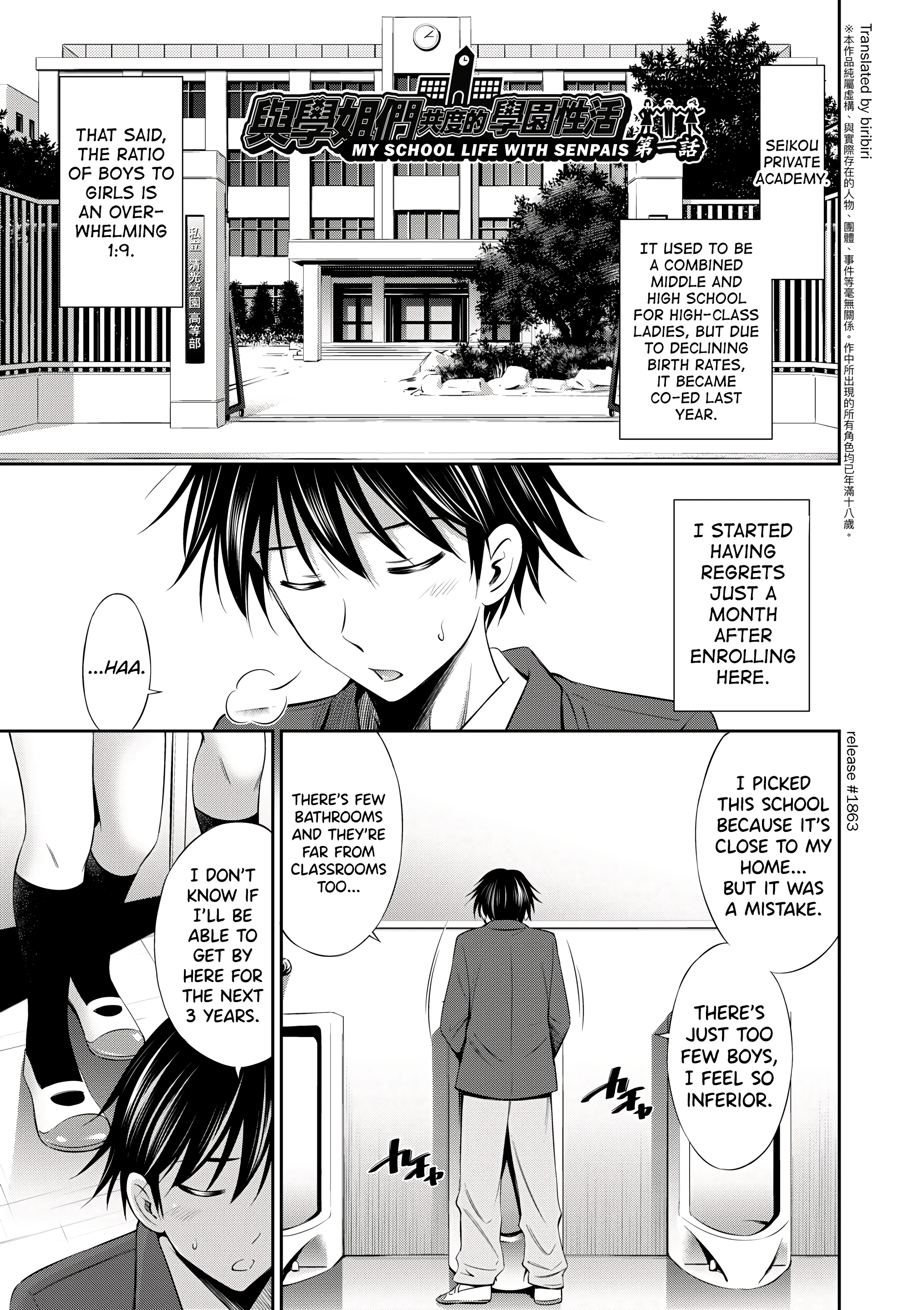 My School Life With Senpais porn comic picture 6
