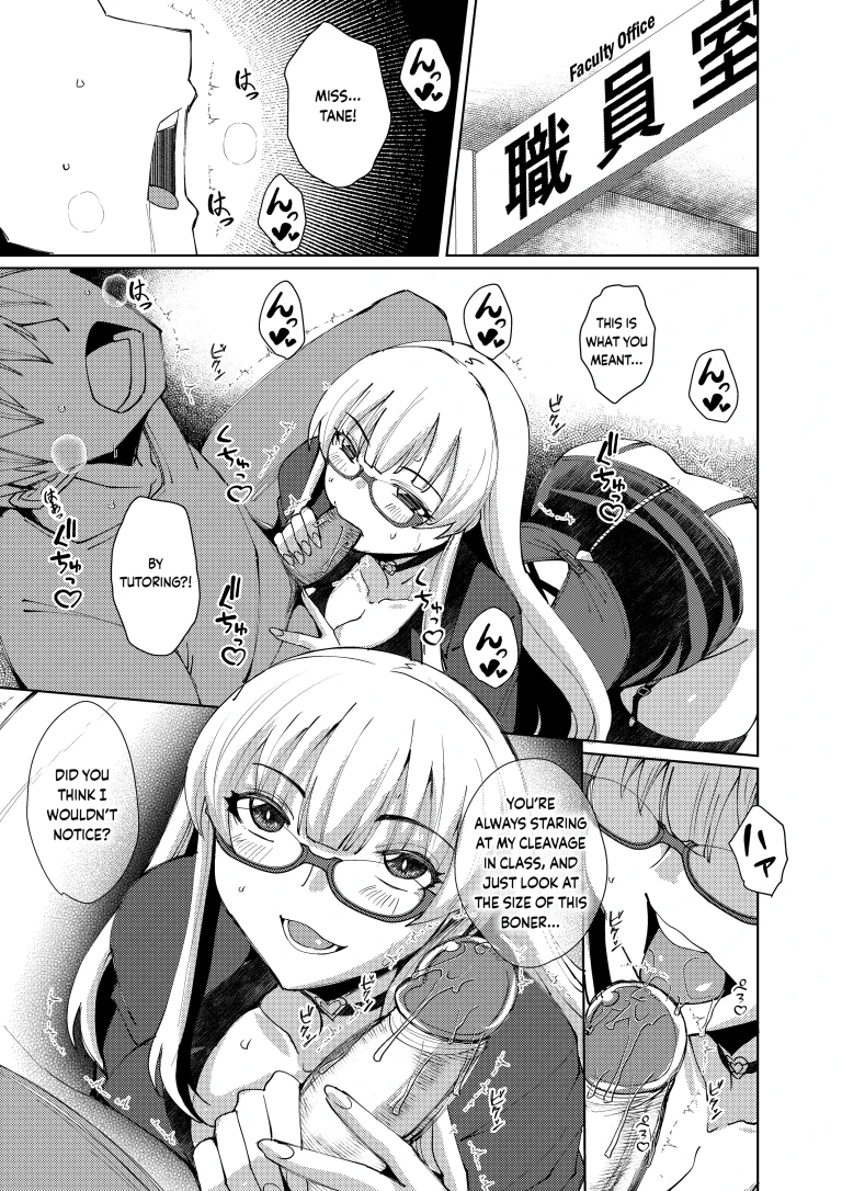 My Sensei's Sexy Secret porn comic picture 2