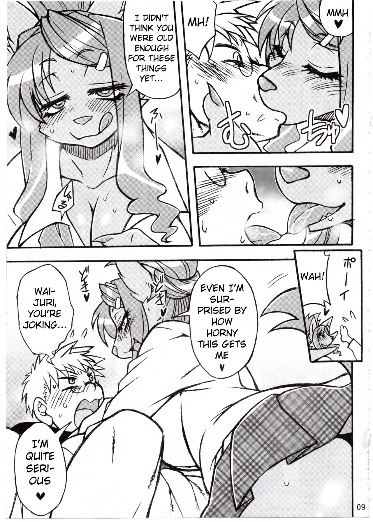 My Slutly Friend porn comic picture 5
