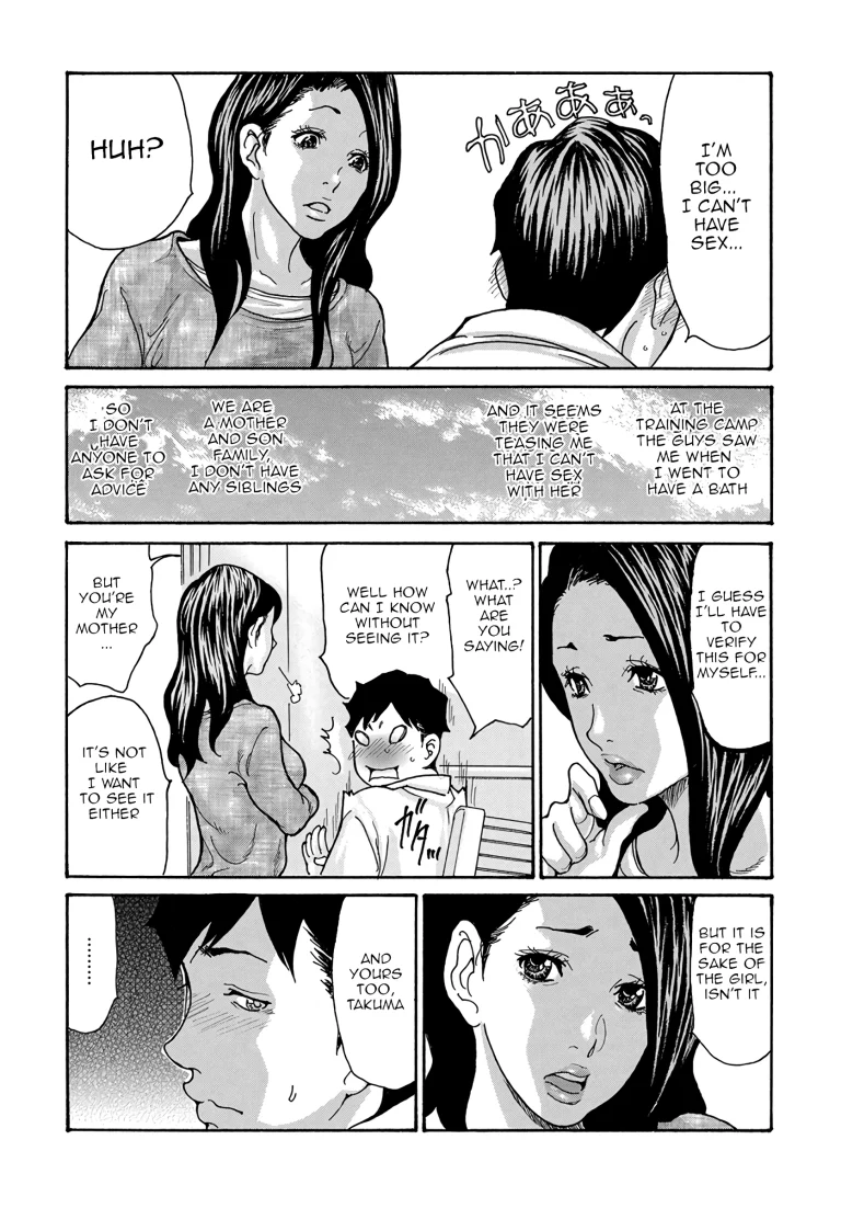 My Son's Problem porn comic picture 4