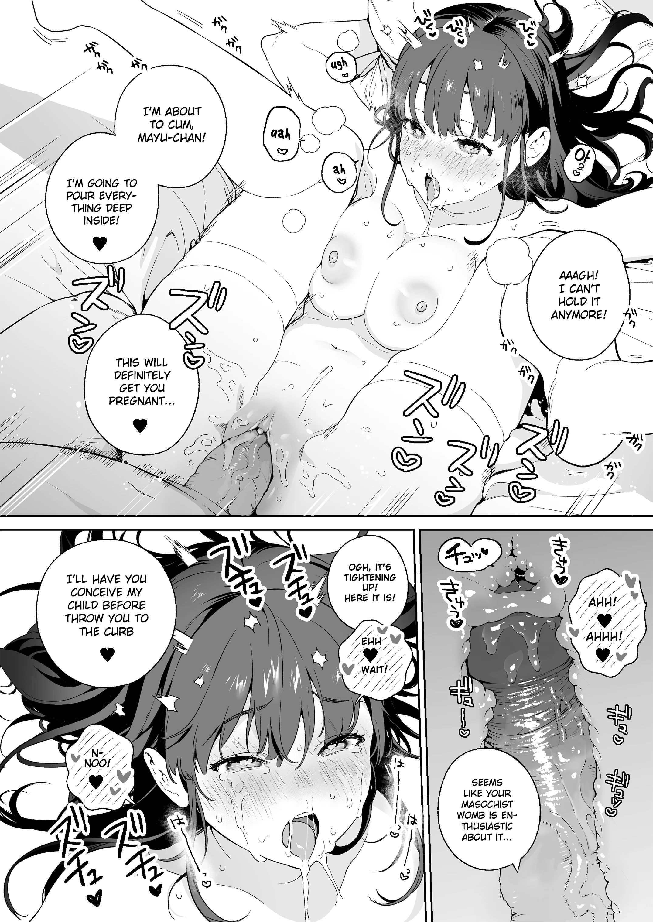 Naive JK Idol - Scandalous night of The Prime Minister candidate porn comic picture 14