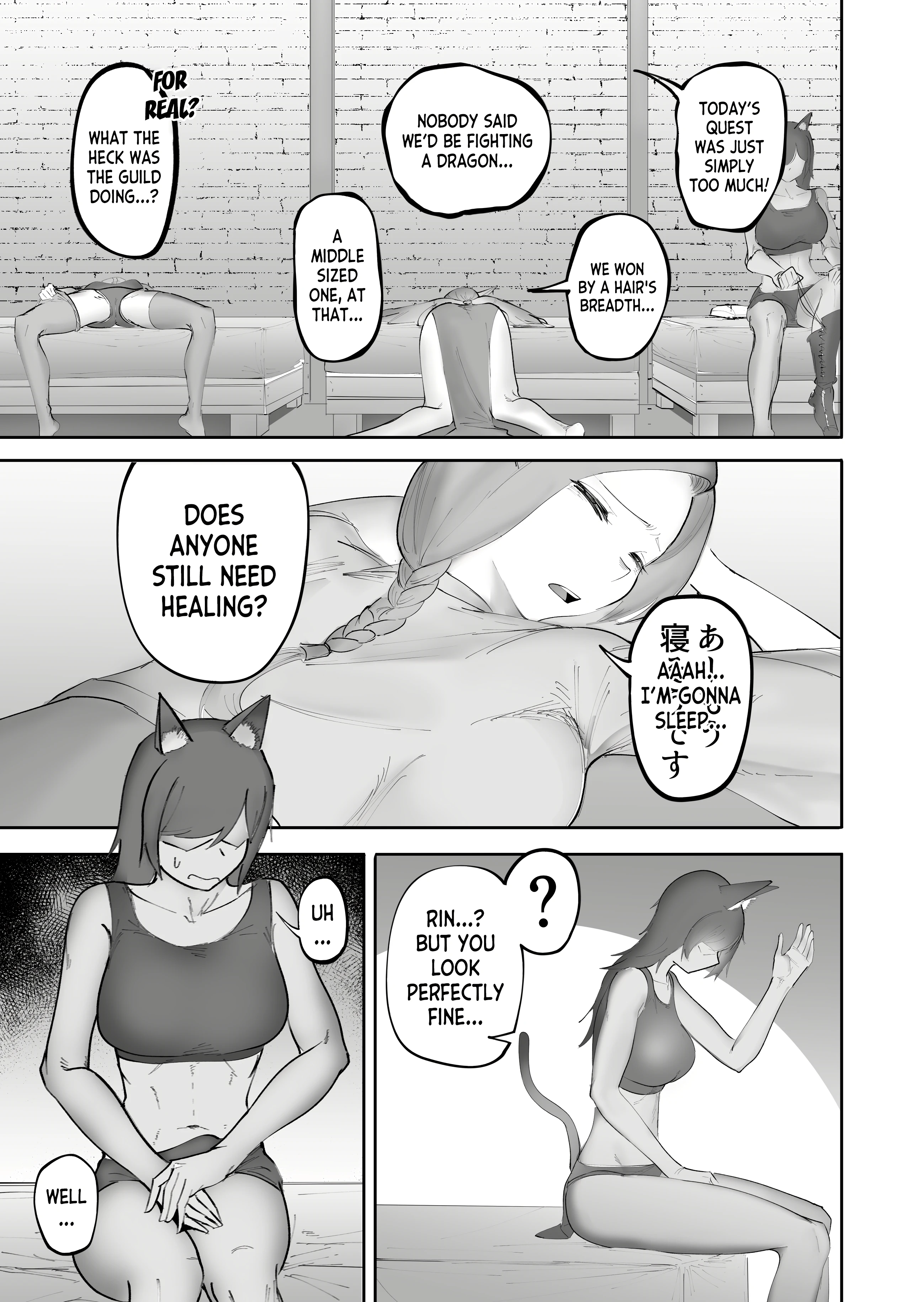 Nakama no Juujin ga Futanari ni Natte shimatta Hanashi porn comic picture 4