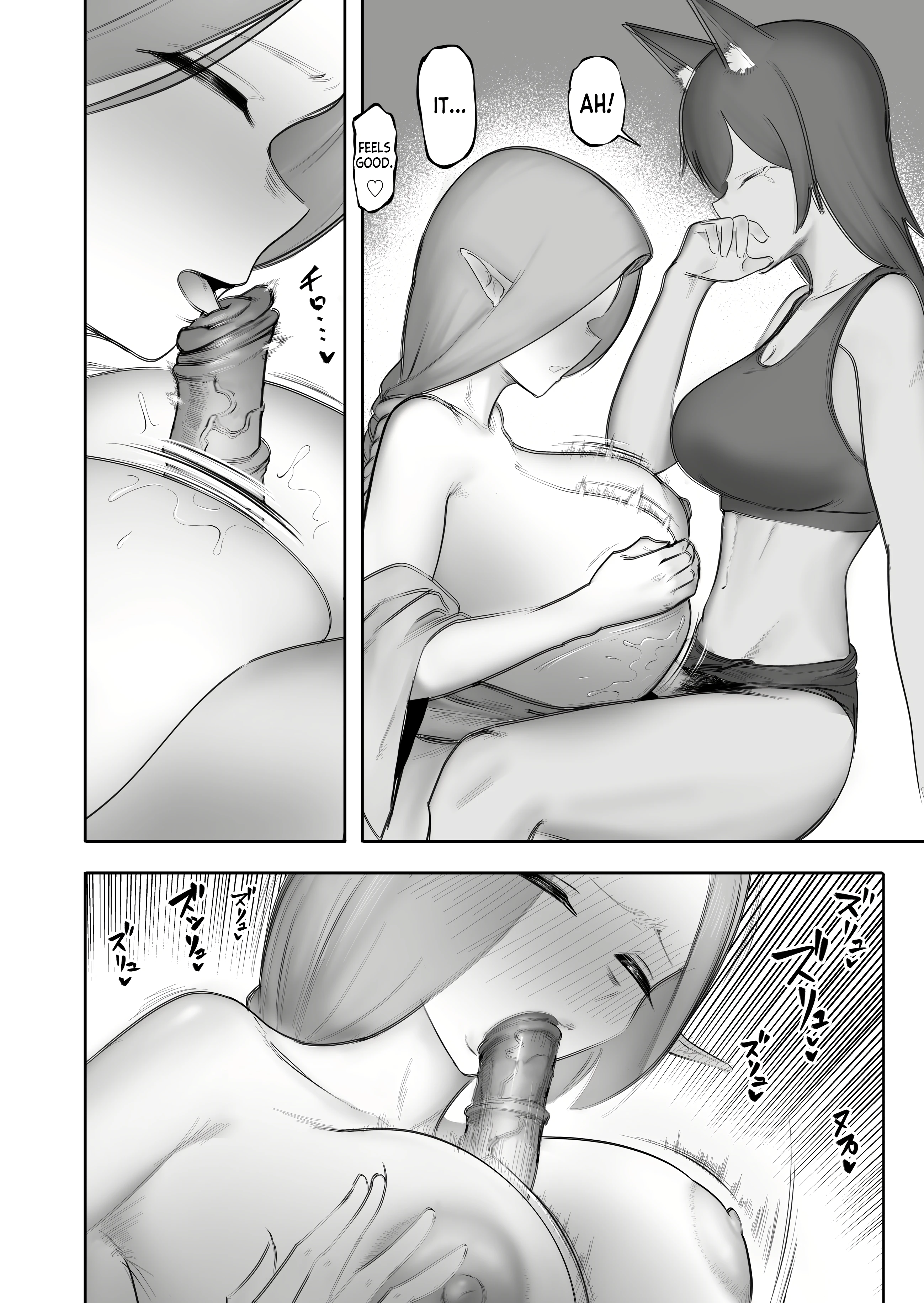 Nakama no Juujin ga Futanari ni Natte shimatta Hanashi porn comic picture 9