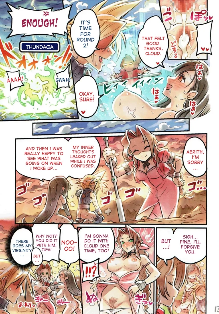 Nakama to Issen Koechau Hon ~FF Hen 2~ porn comic picture 12