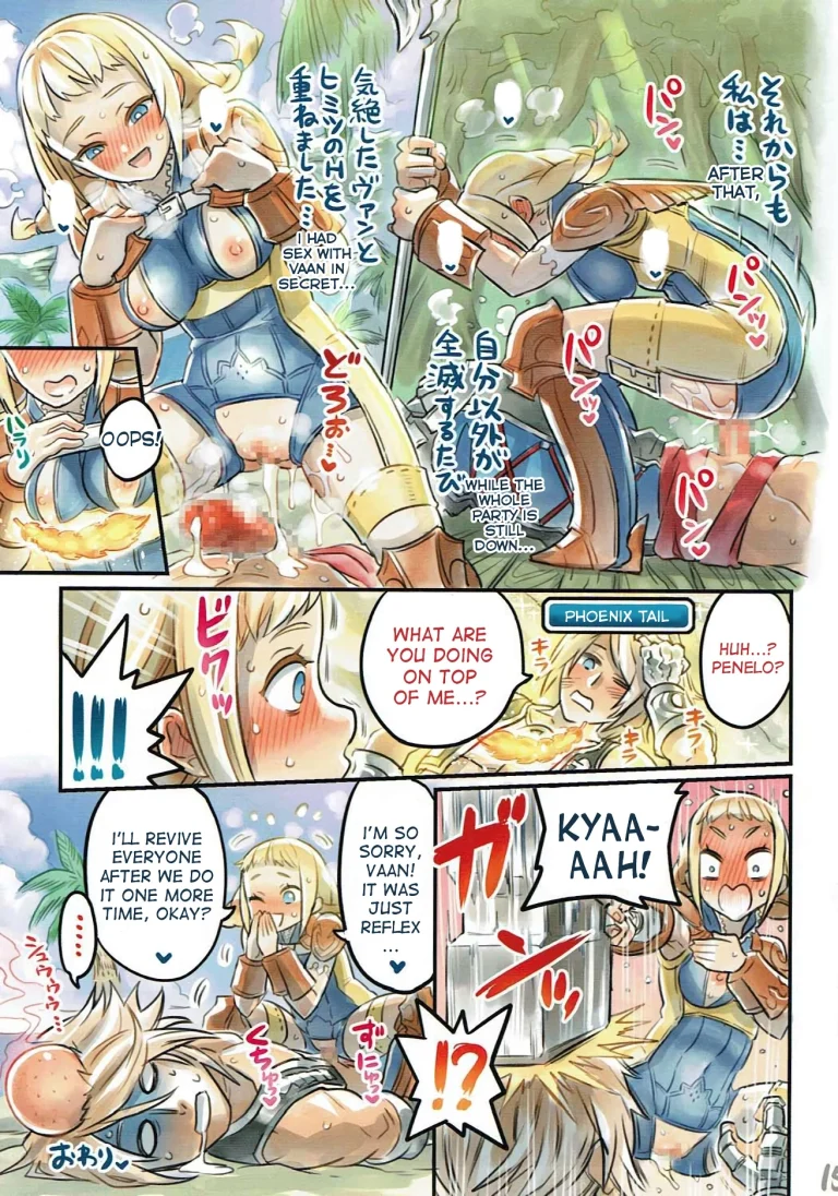 Nakama to Issen Koechau Hon ~FF Hen 2~ porn comic picture 14