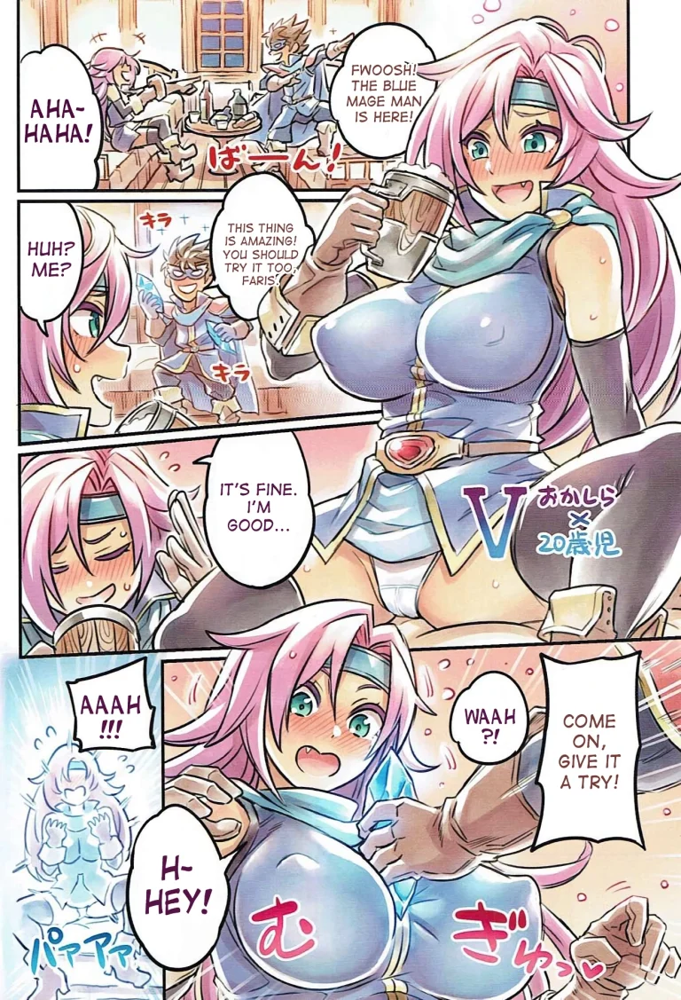 Nakama to Issen Koechau Hon ~FF Hen 2~ porn comic picture 15