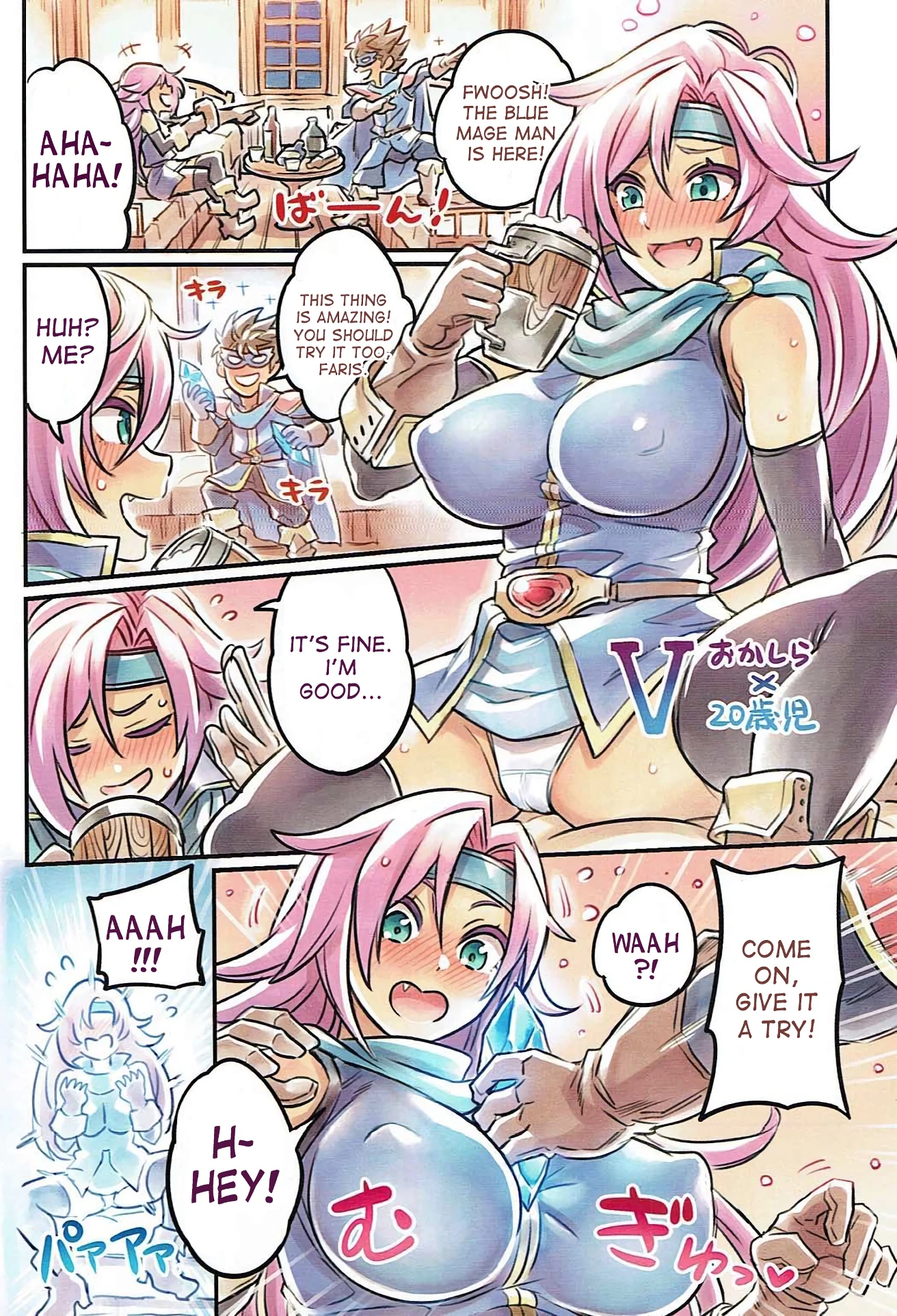 Nakama to Issen Koechau Hon ~FF Hen 2~ porn comic picture 15