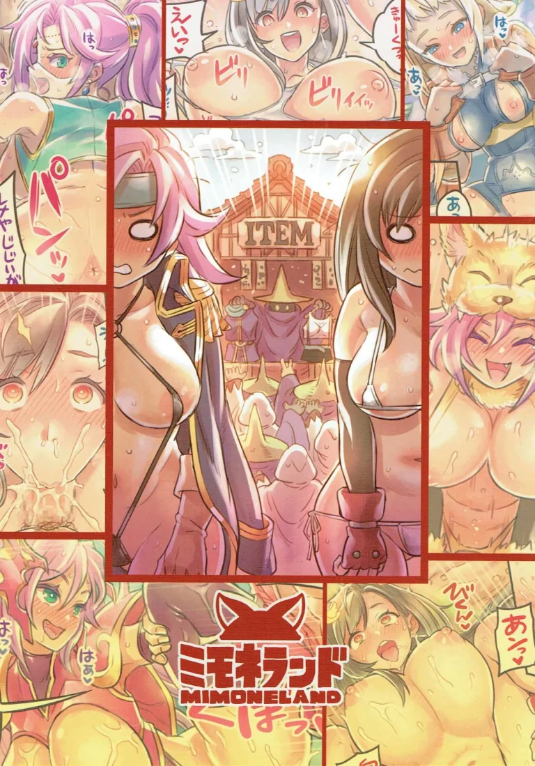 Nakama to Issen Koechau Hon ~FF Hen 2~ porn comic picture 26