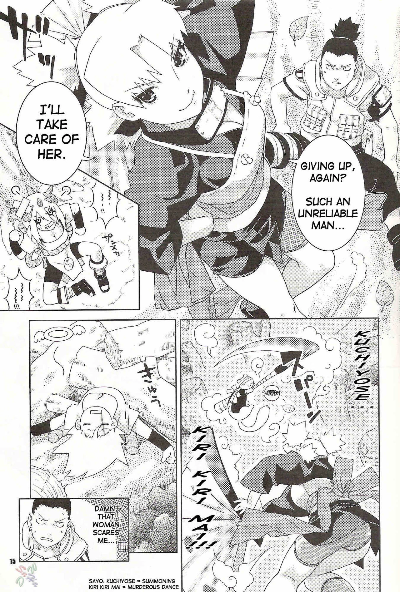 Nakisuna no Yoru | Night of Crying Sand porn comic picture 14