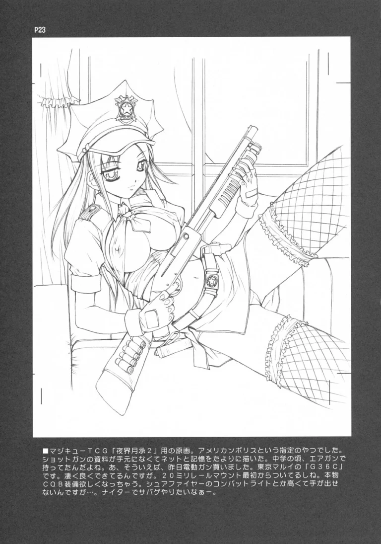NAMAMUGITE porn comic picture 22