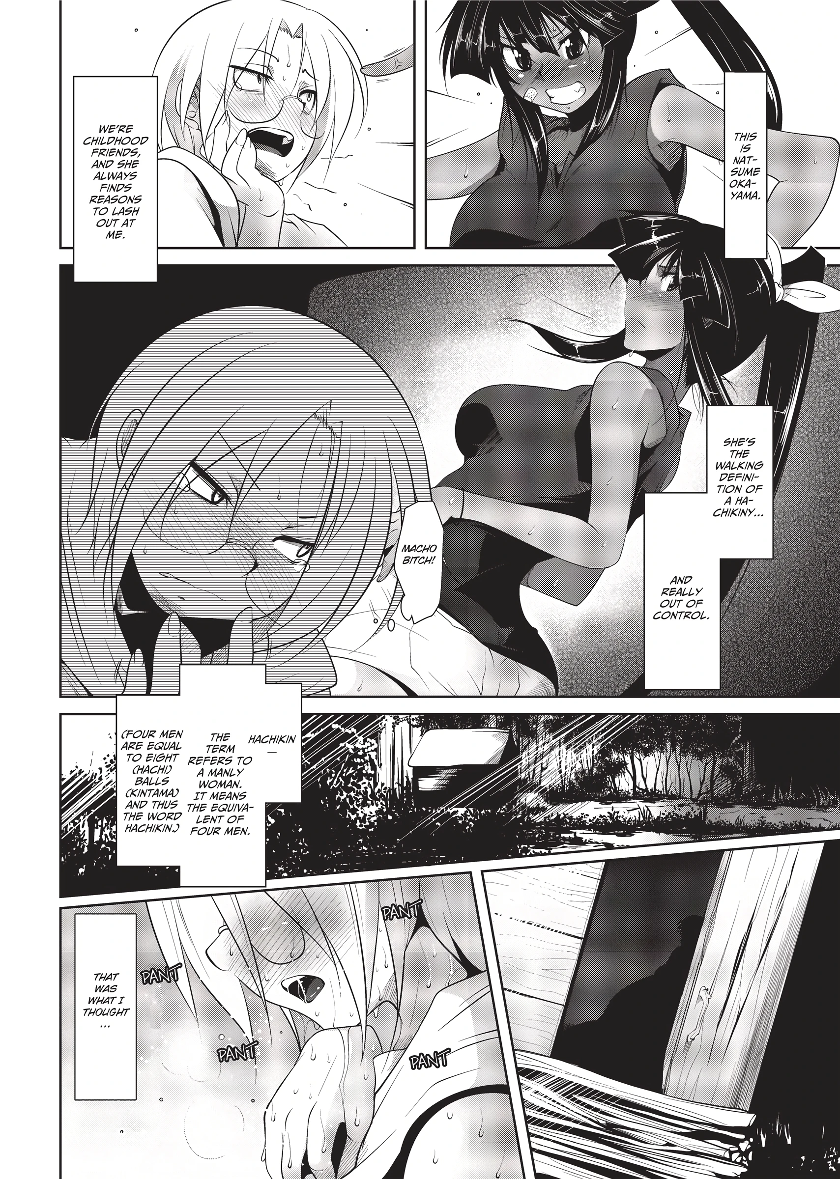 Natsu-Dere porn comic picture 2