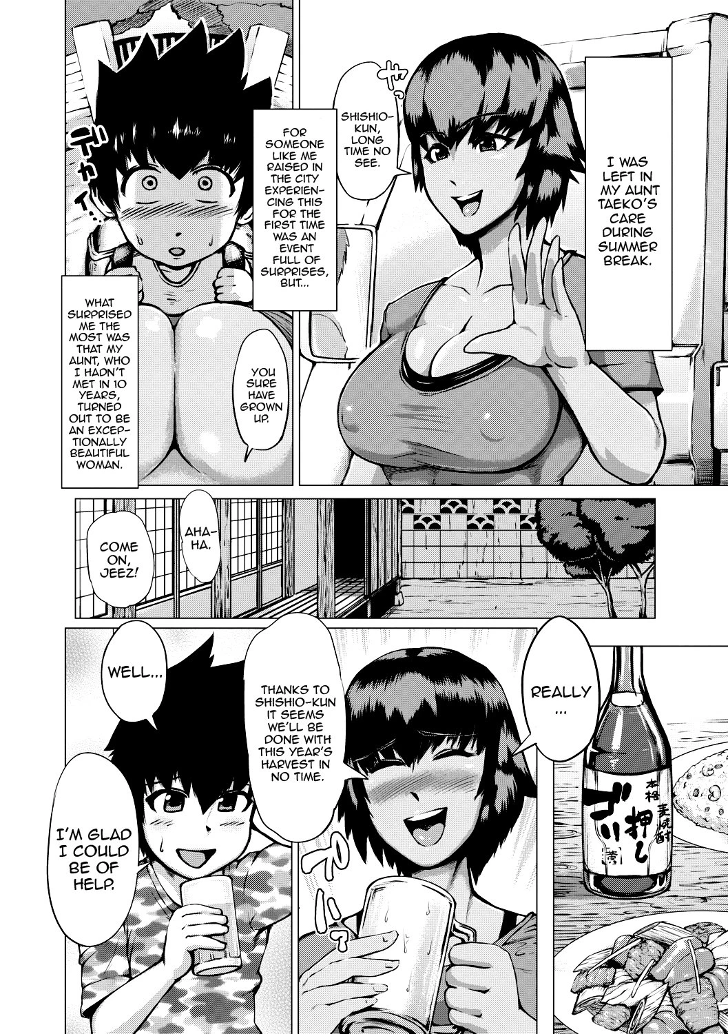 Natsu no Maboroshi porn comic picture 2
