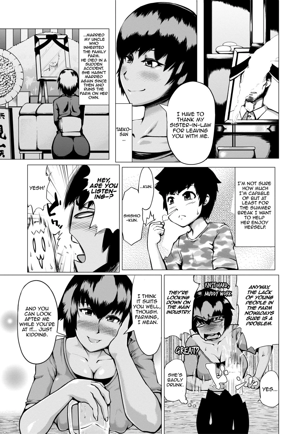 Natsu no Maboroshi porn comic picture 3