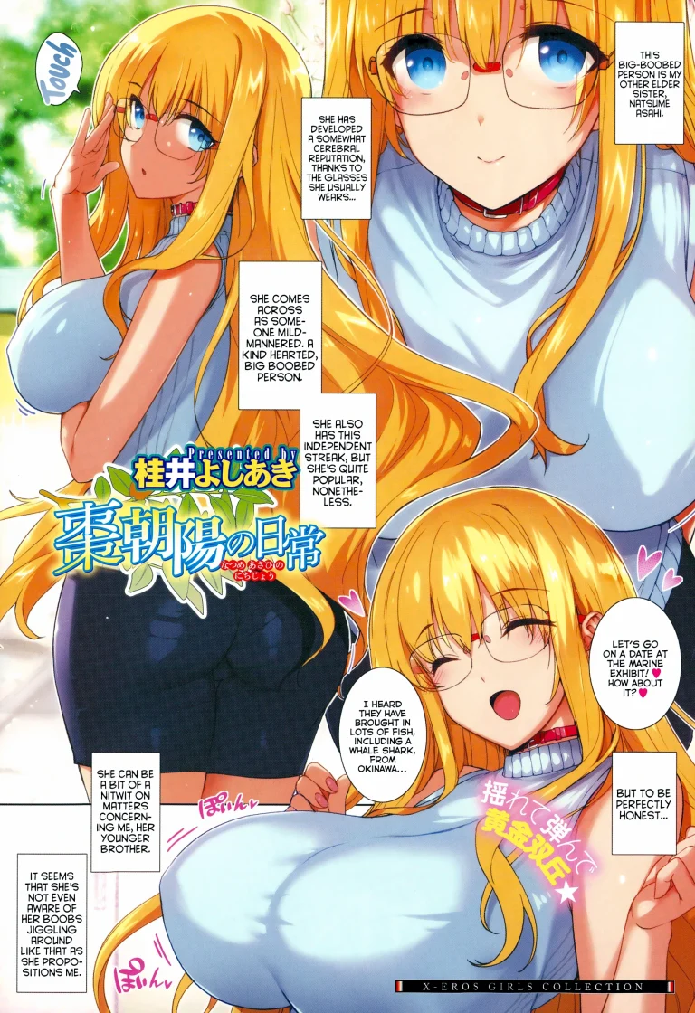 Natsume family's everyday porn comic picture 4