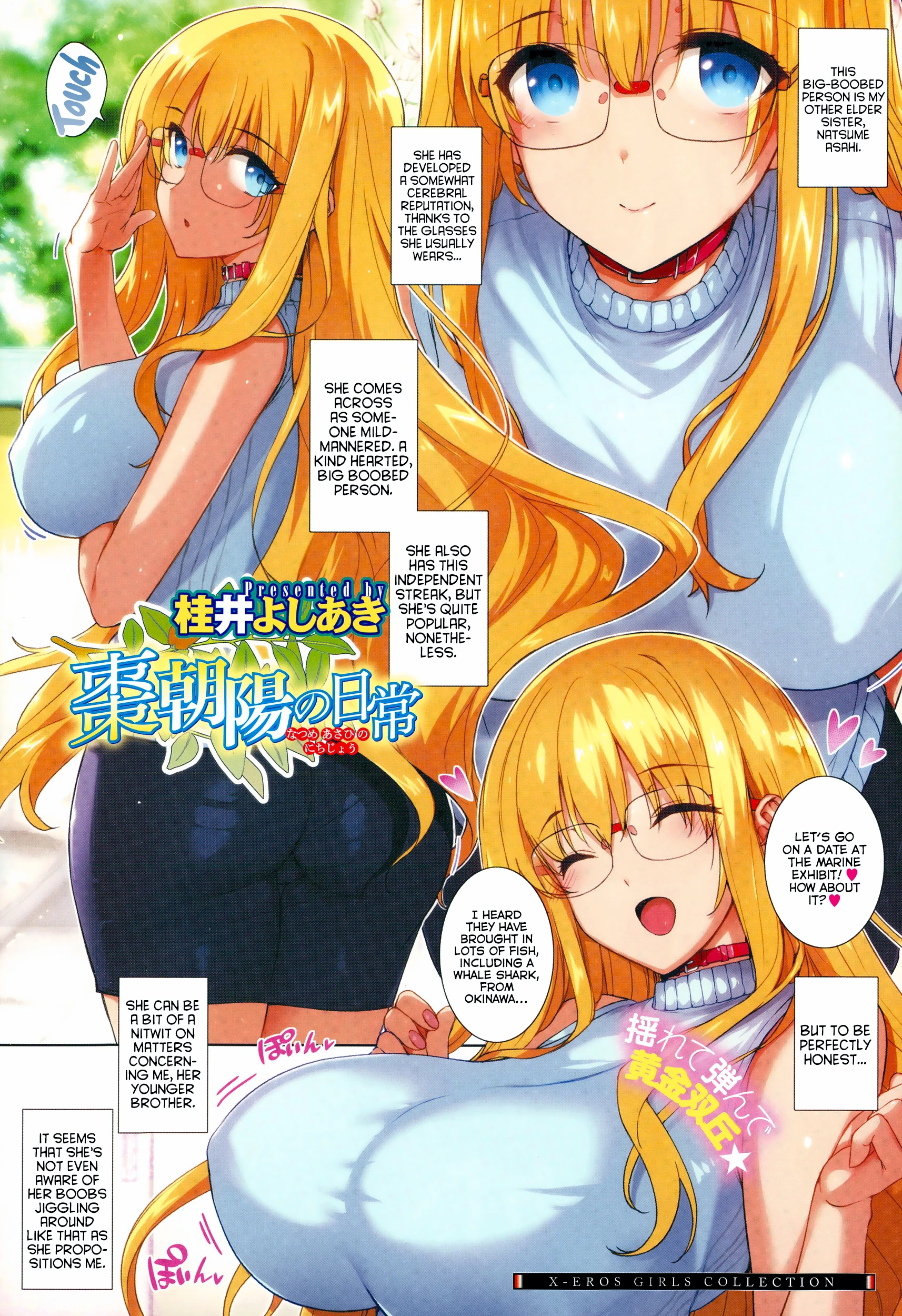 Natsume family's everyday porn comic picture 4