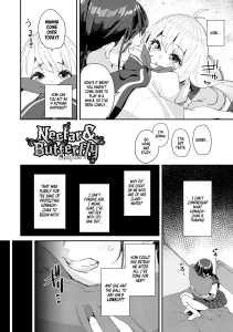 Nectar and Butterfly 3 porn comic picture 1