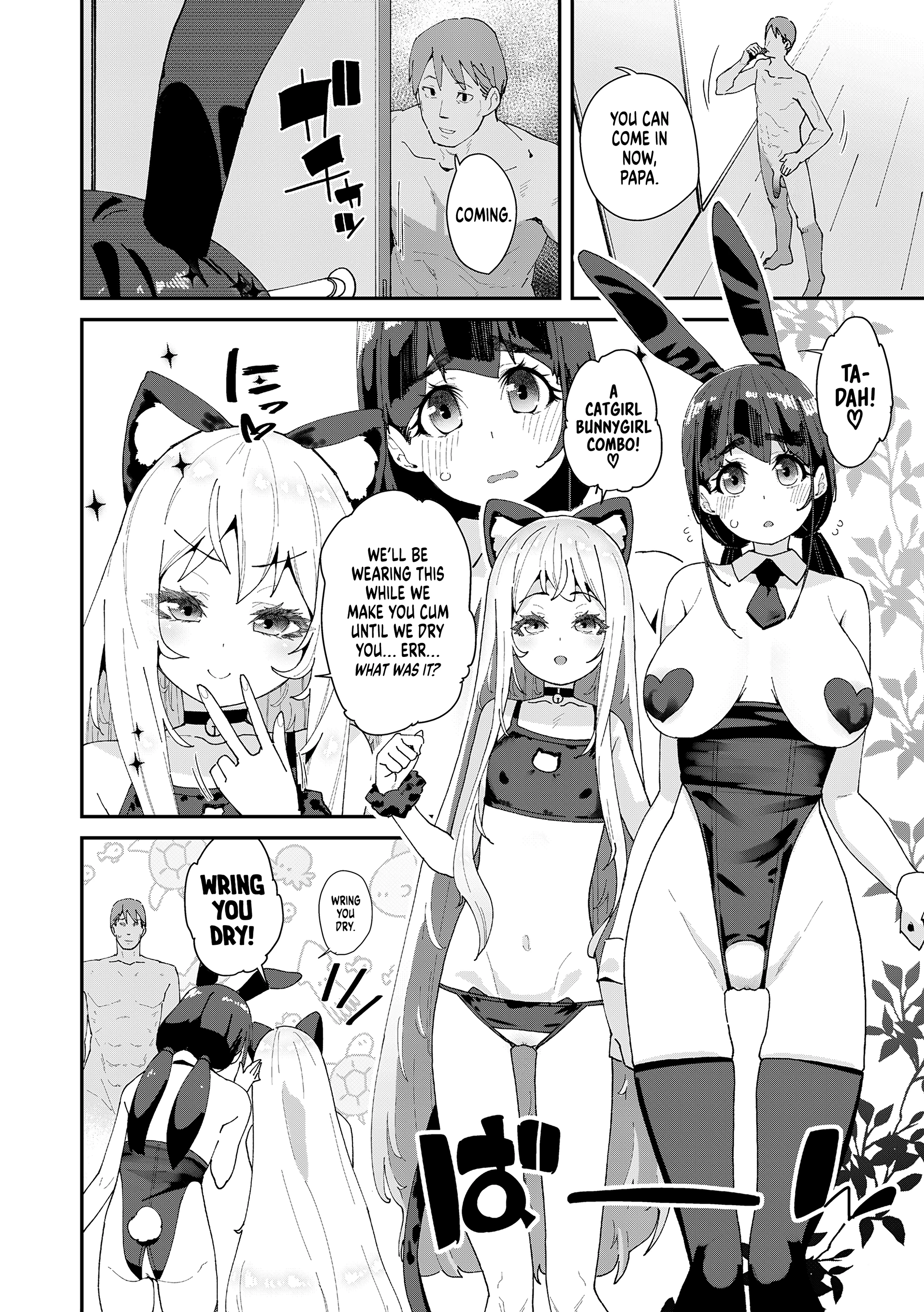 Nectar and Butterfly 4 porn comic picture 14