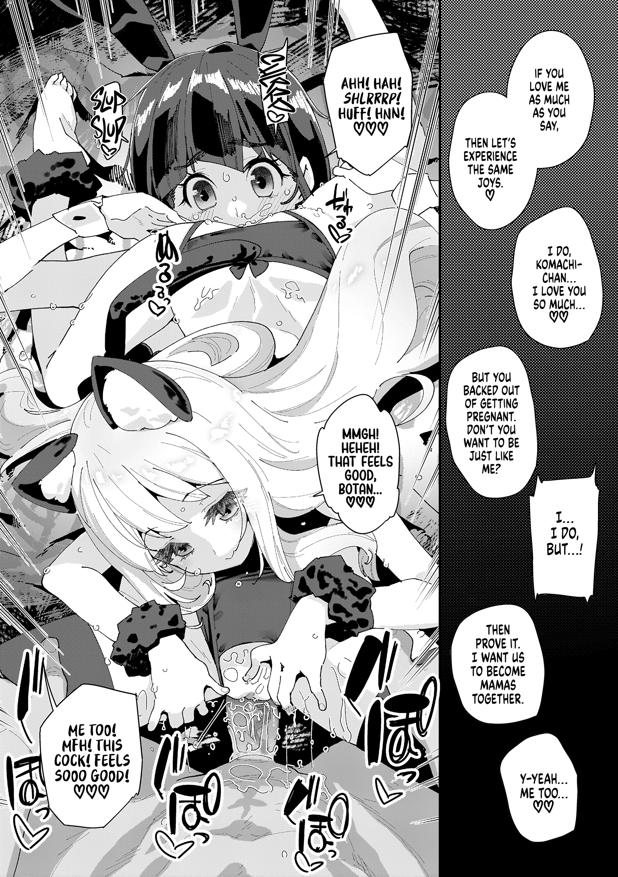 Nectar and Butterfly 4 porn comic picture 22
