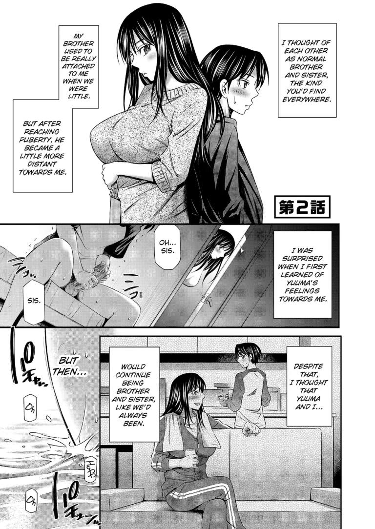 Nee-chan to Chome Chome 2 porn comic picture 1