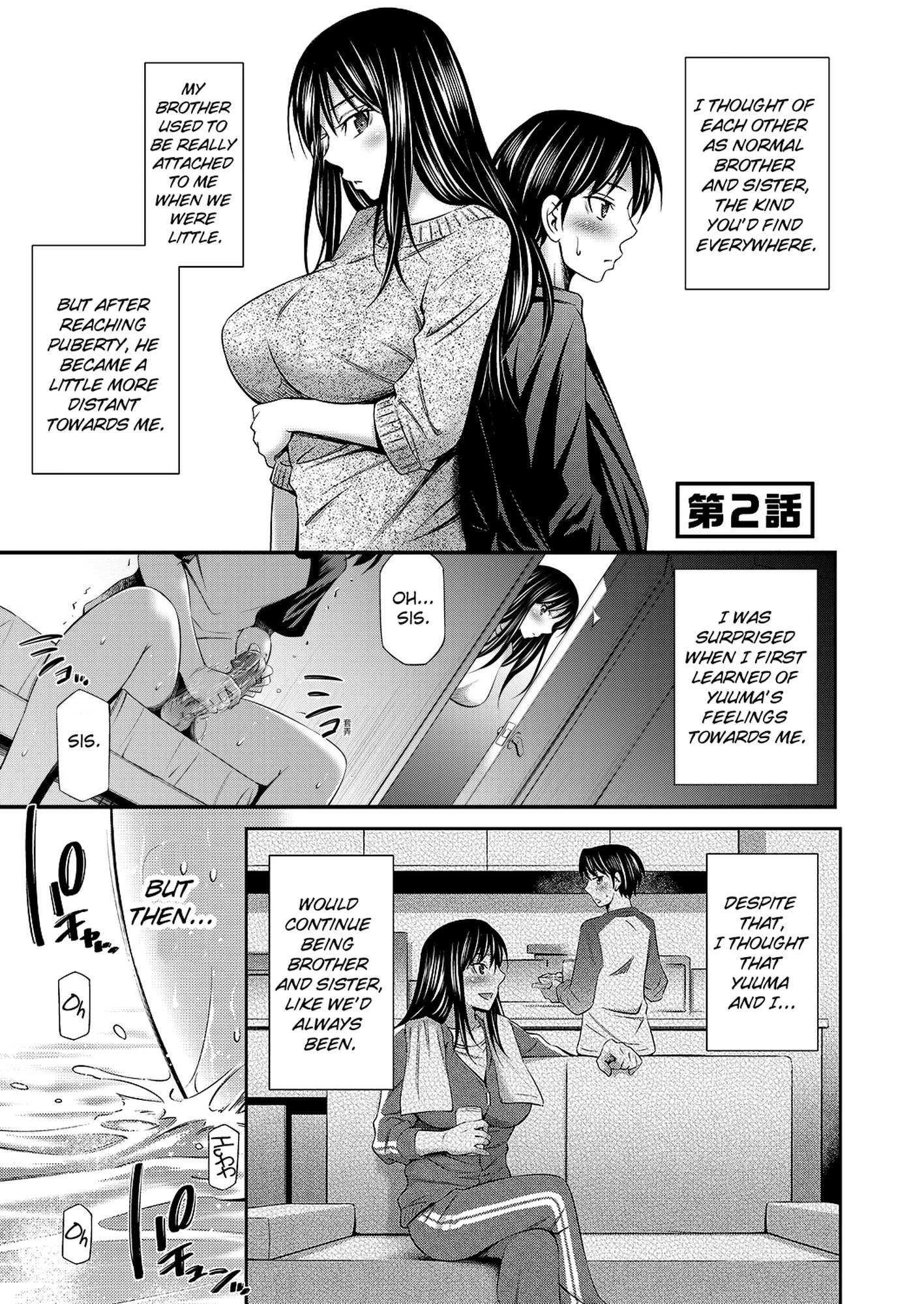 Nee-chan to Chome Chome 2 porn comic picture 1