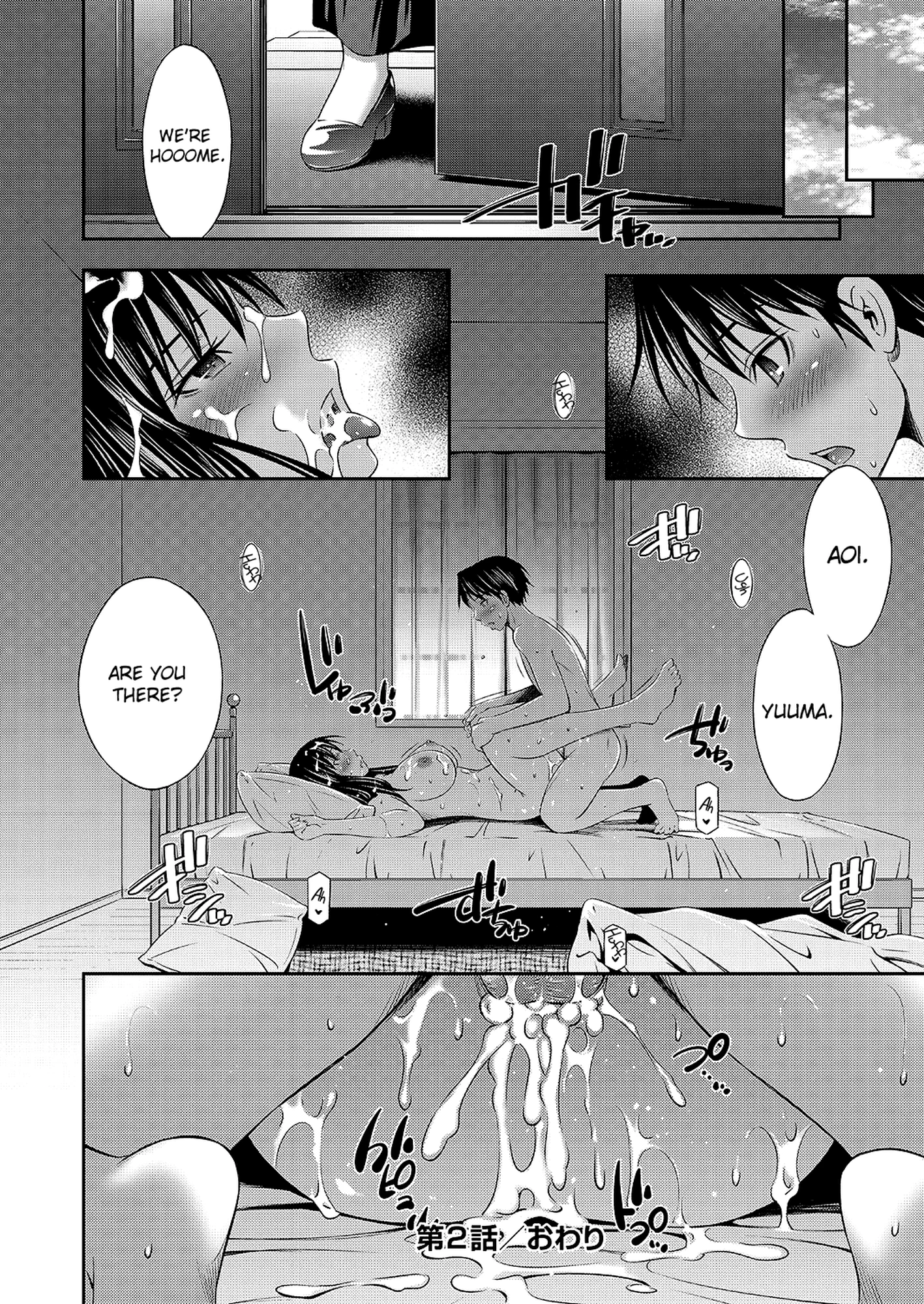 Nee-chan to Chome Chome 2 porn comic picture 24