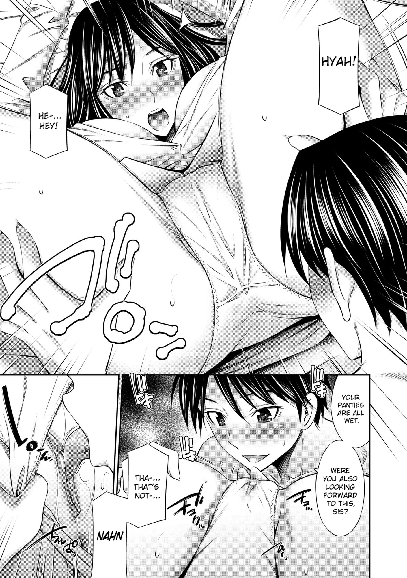 Nee-chan to Chome Chome 2 porn comic picture 7