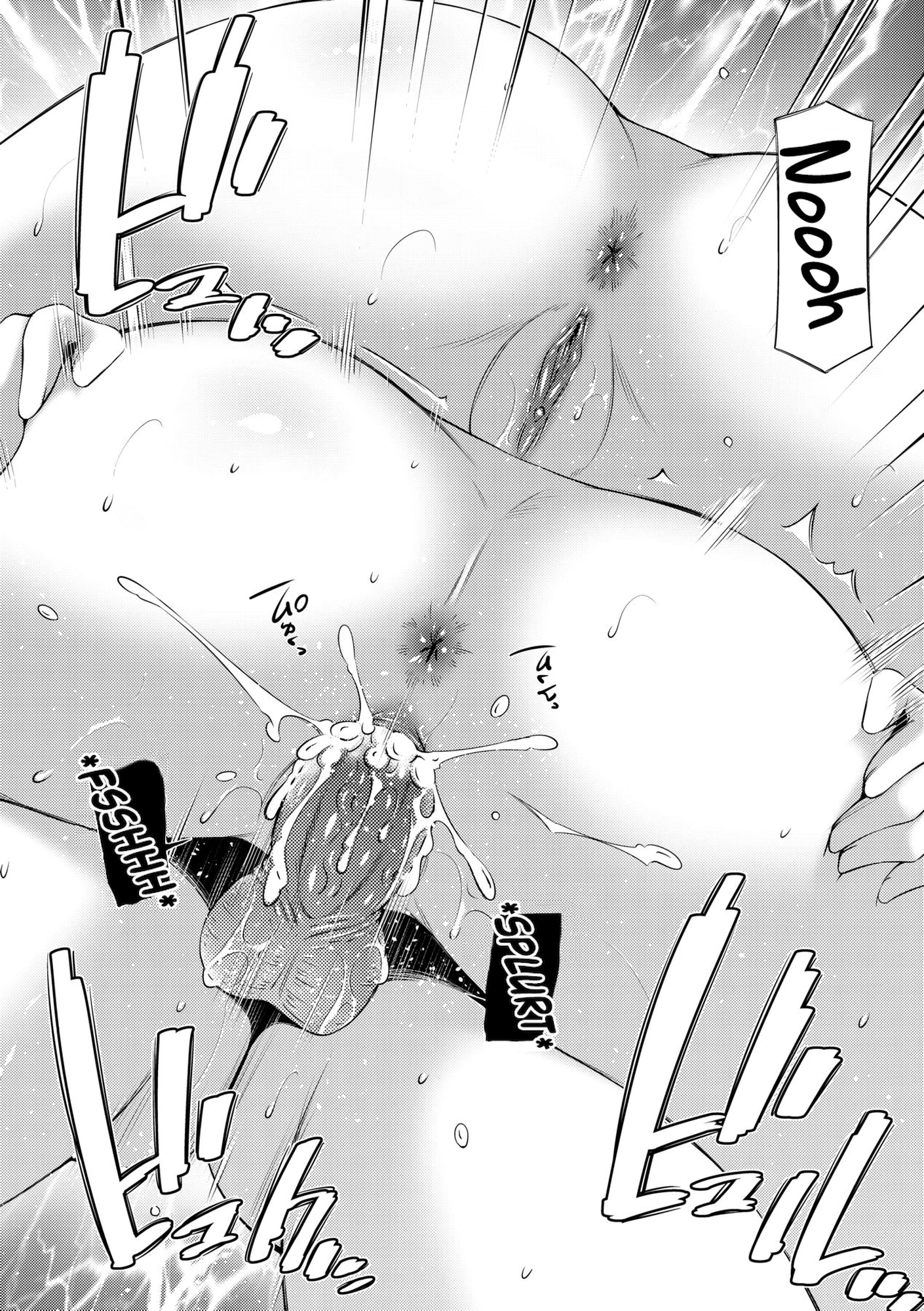 Nee-chan to Chome Chome 3 porn comic picture 24