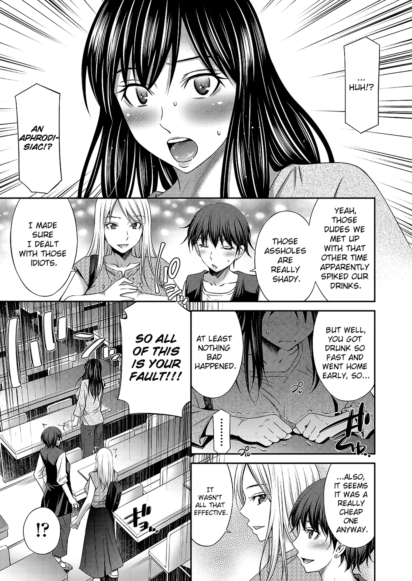 Nee-chan to Chome Chome 3 porn comic picture 3