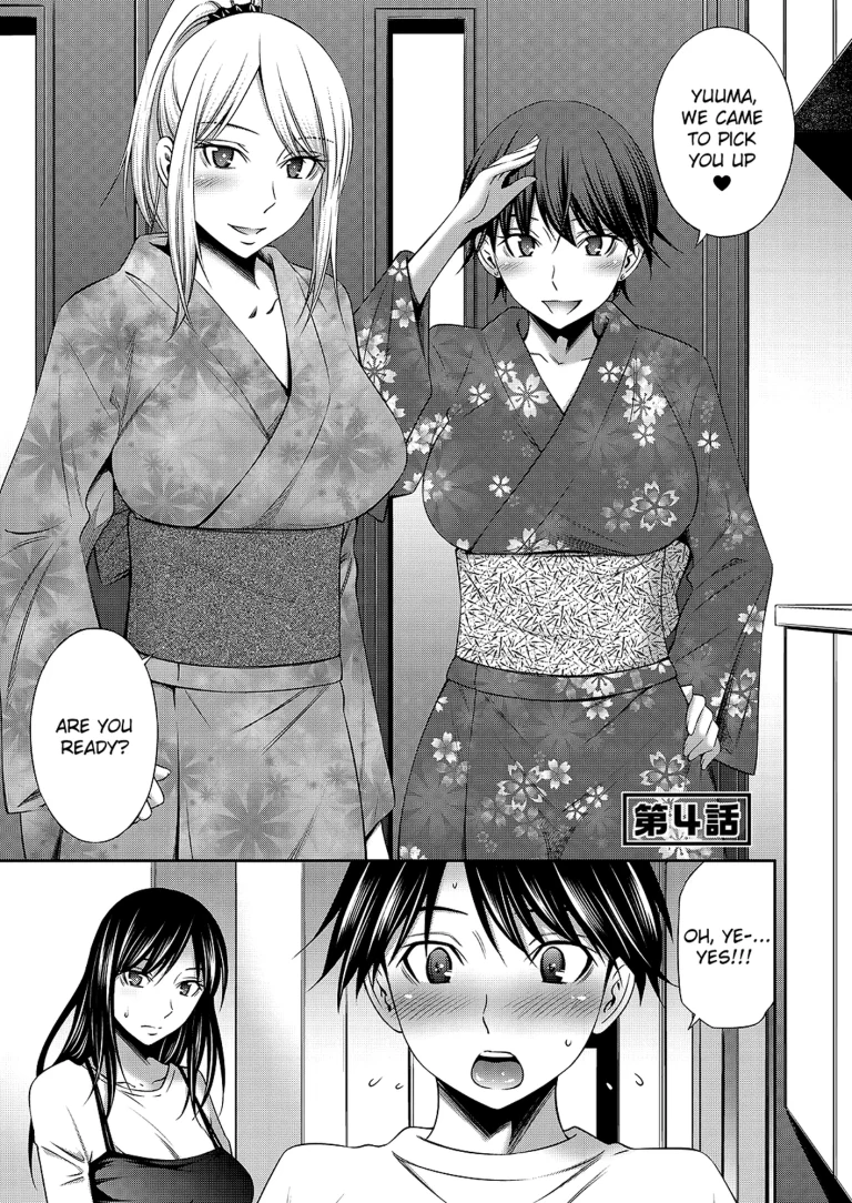 Nee-chan to Chome Chome 4 porn comic picture 1