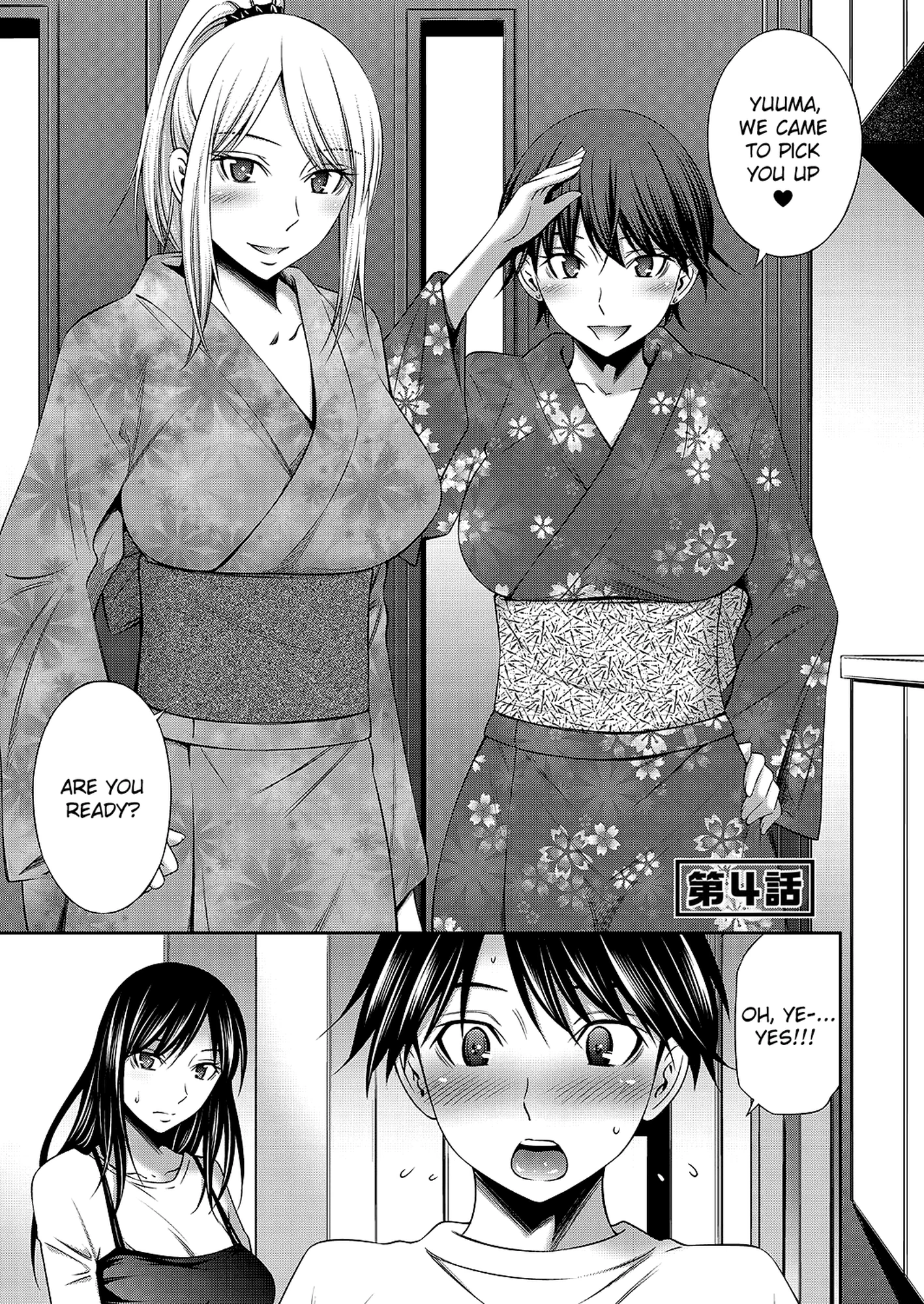 Nee-chan to Chome Chome 4 porn comic picture 1
