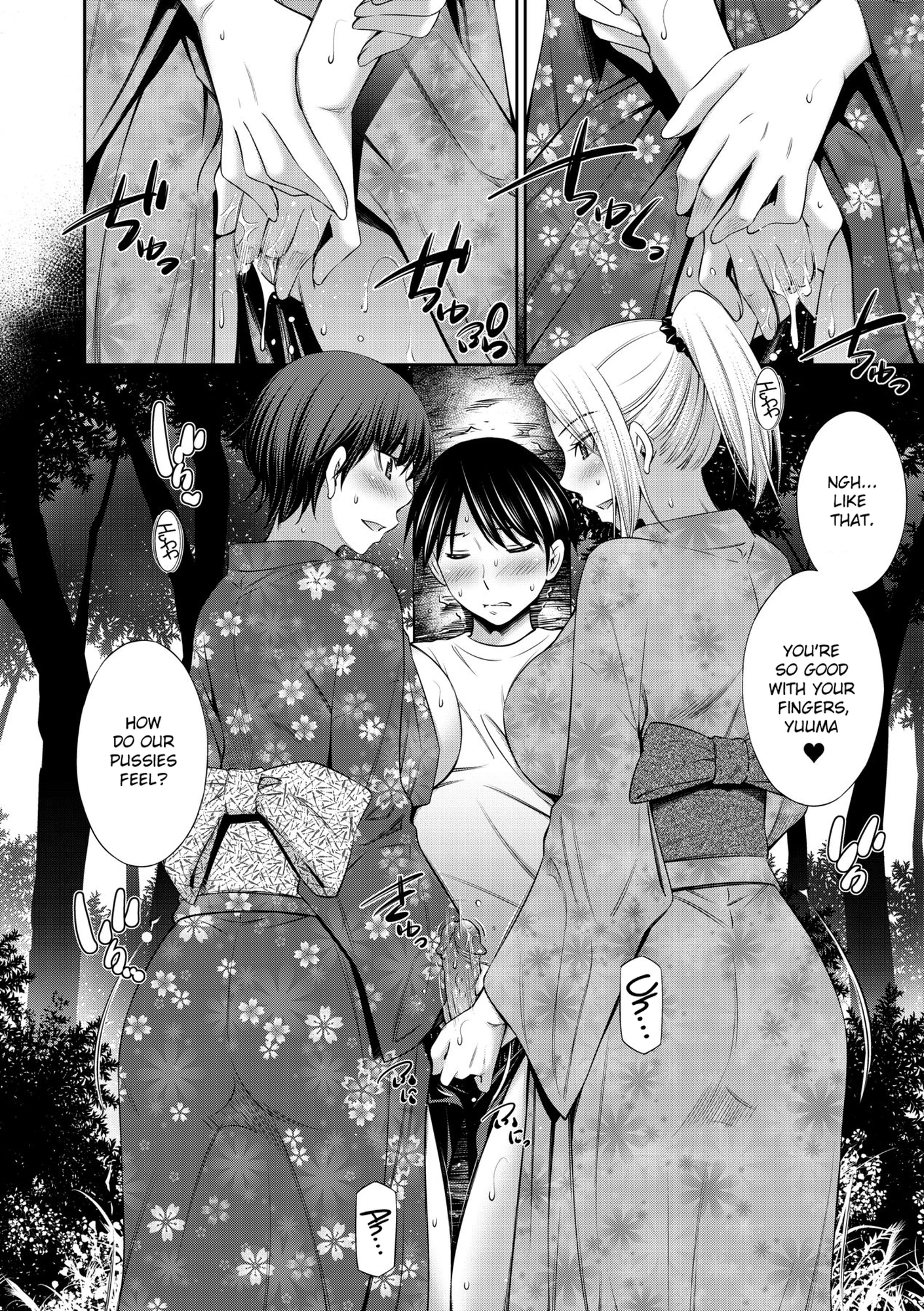 Nee-chan to Chome Chome 4 porn comic picture 10