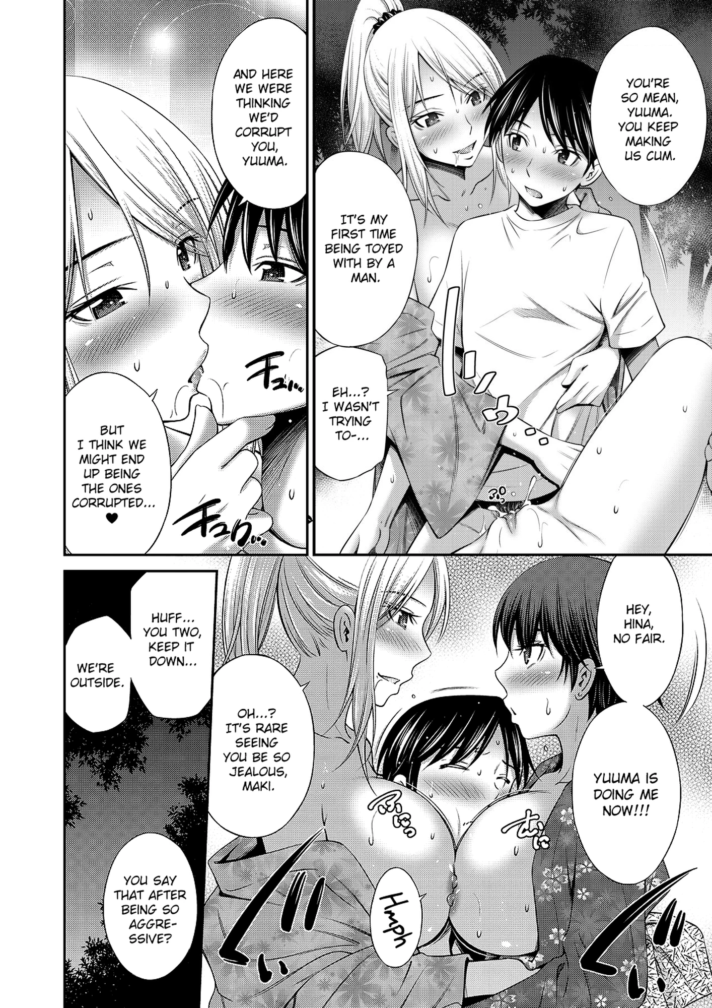 Nee-chan to Chome Chome 4 porn comic picture 20