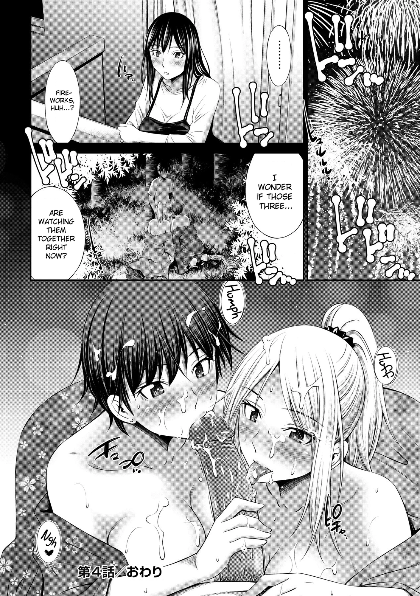 Nee-chan to Chome Chome 4 porn comic picture 24