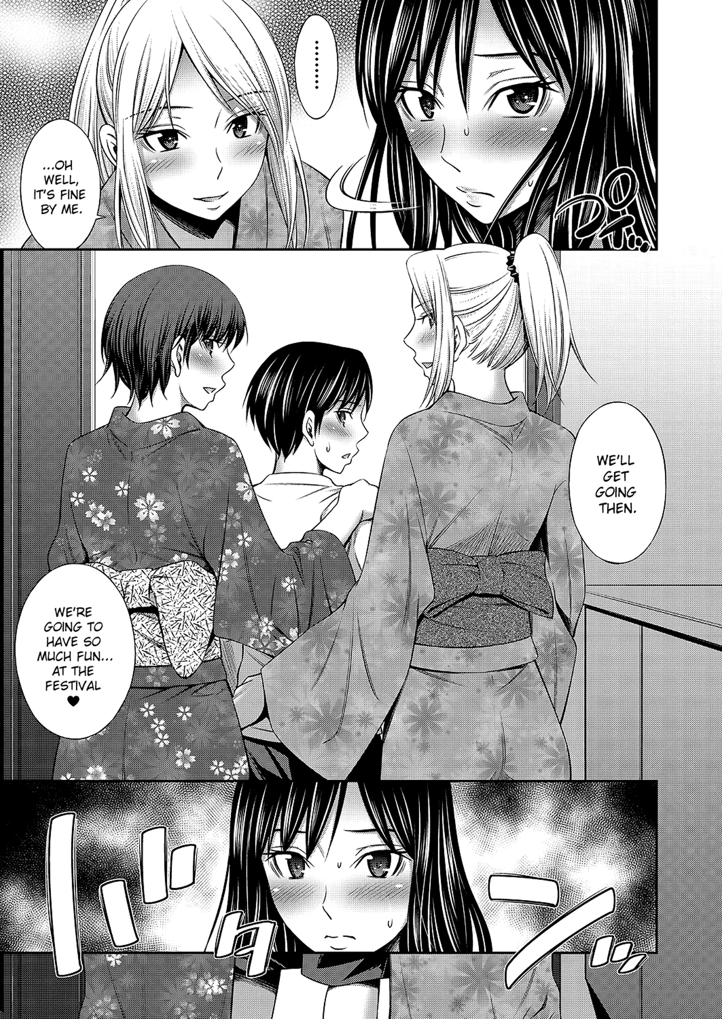 Nee-chan to Chome Chome 4 porn comic picture 3