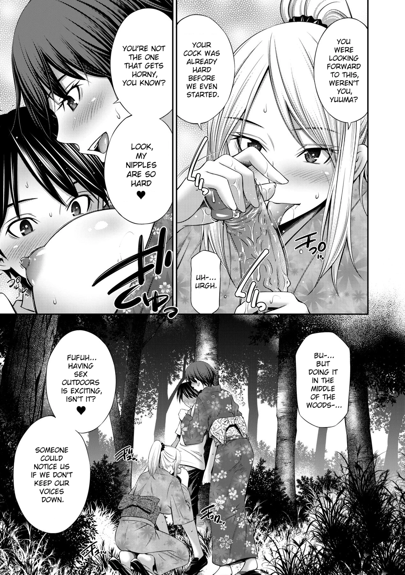 Nee-chan to Chome Chome 4 porn comic picture 5