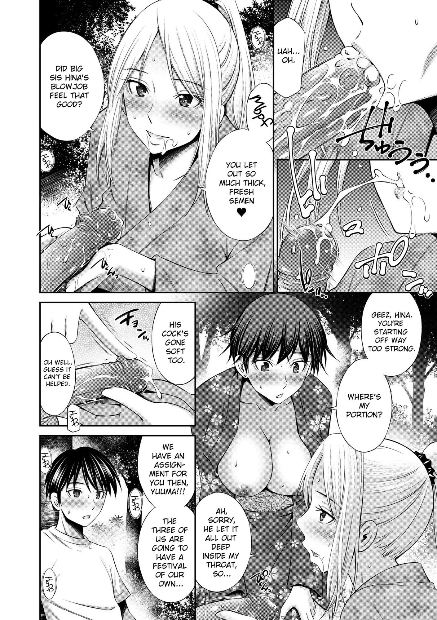 Nee-chan to Chome Chome 4 porn comic picture 8